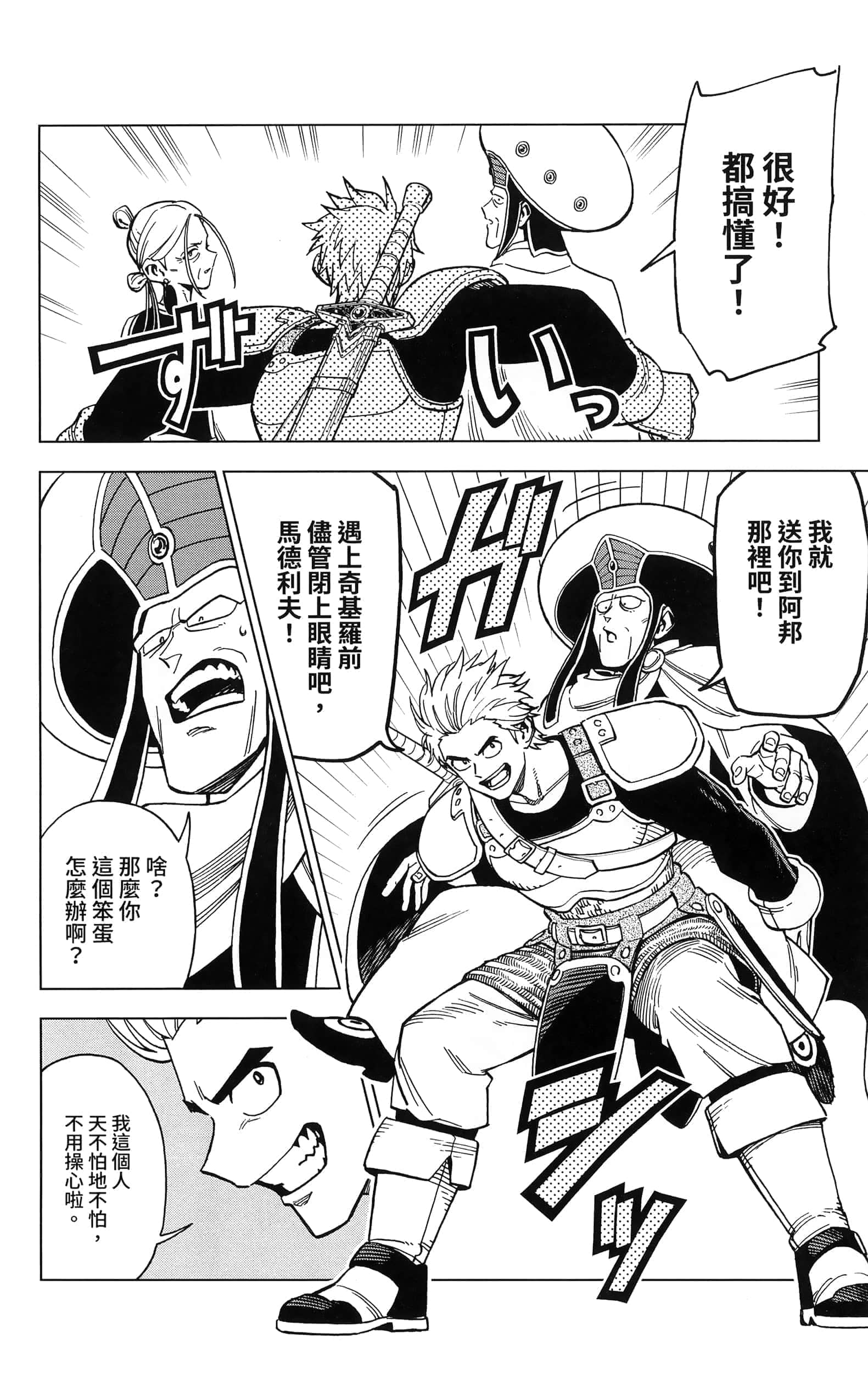 第 124 页
