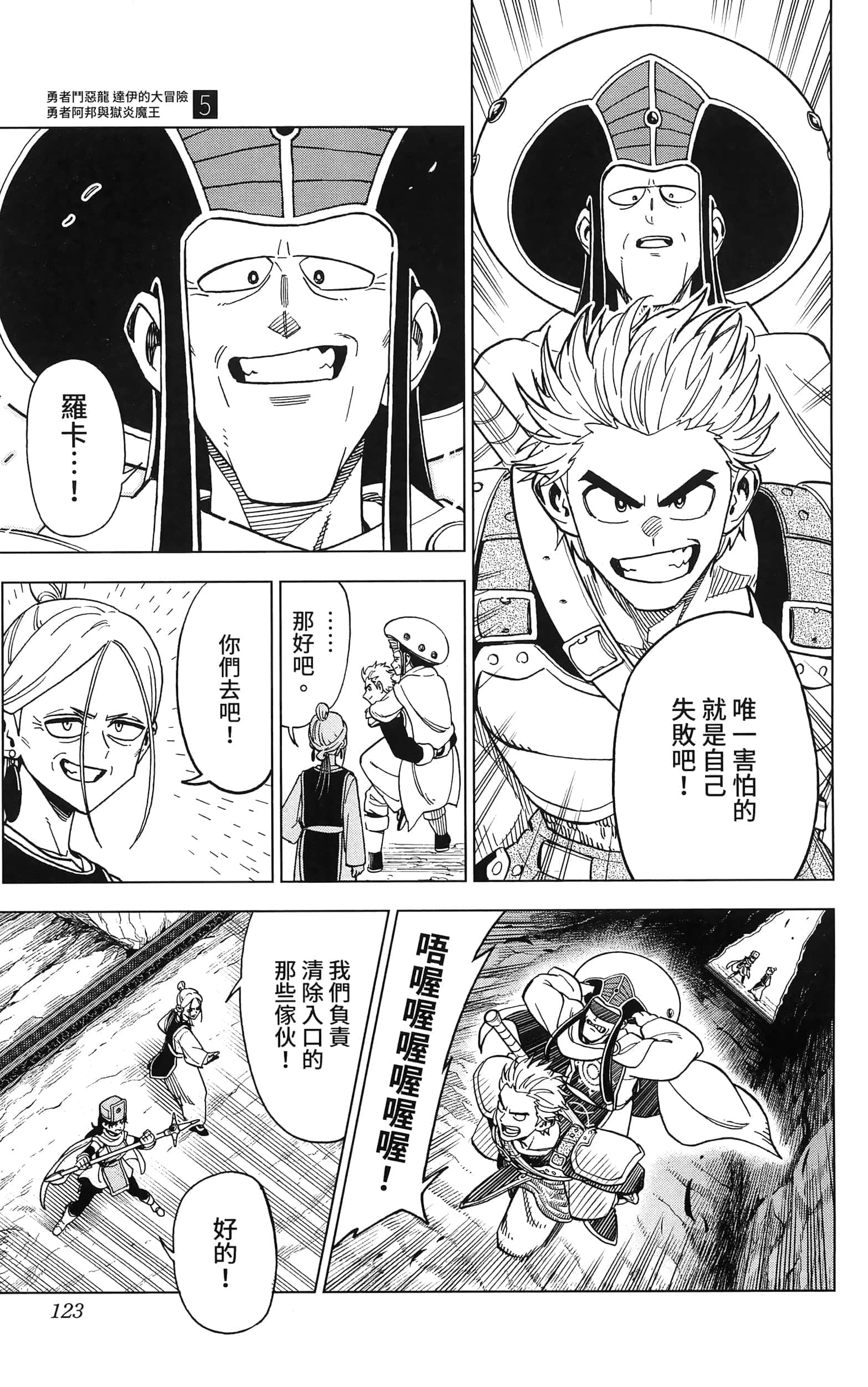 第 125 页