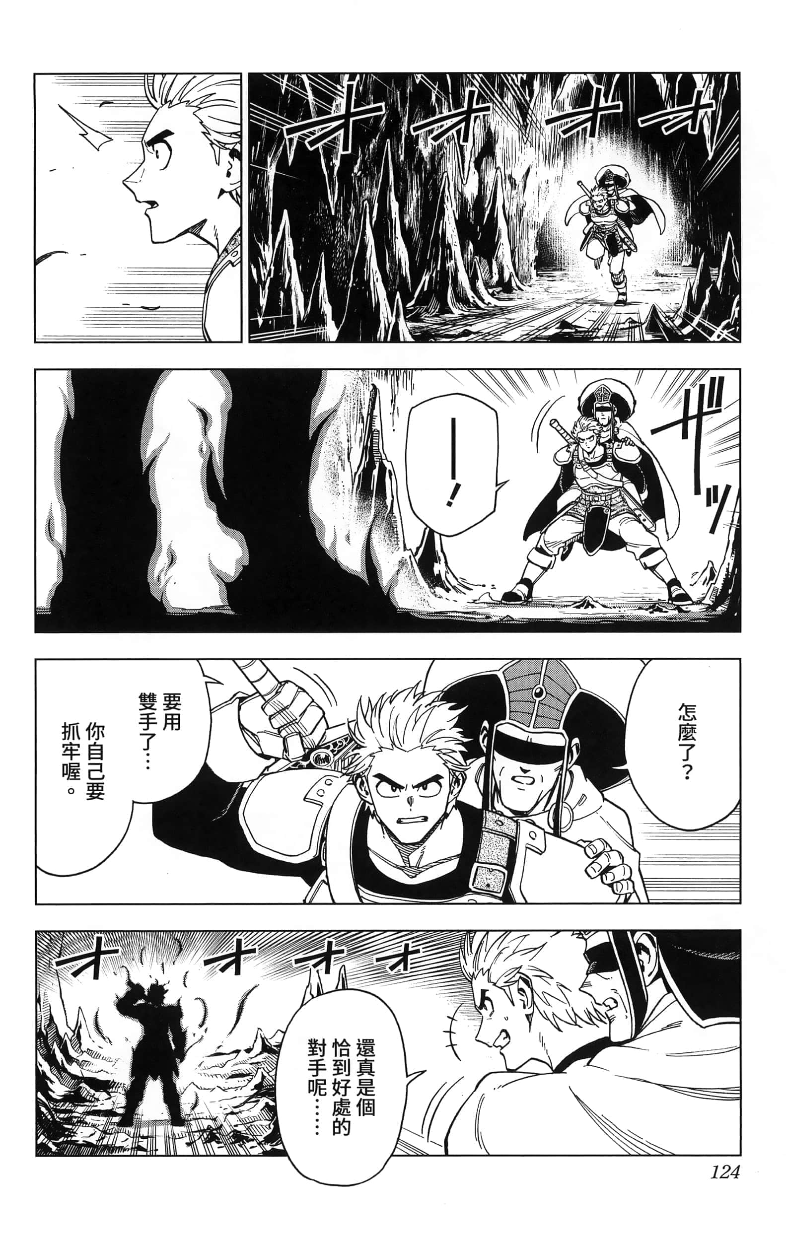 第 126 页