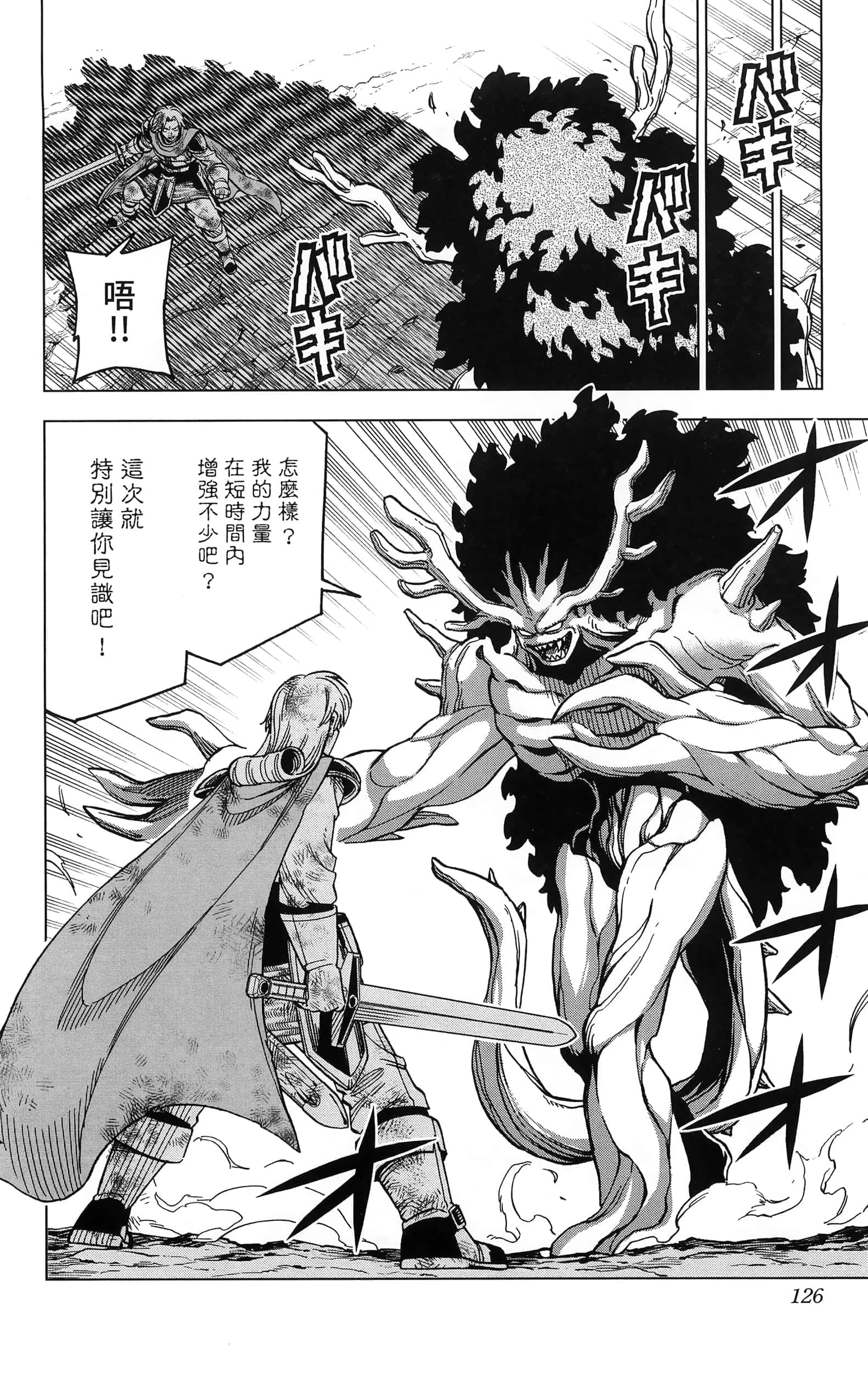 第 128 页