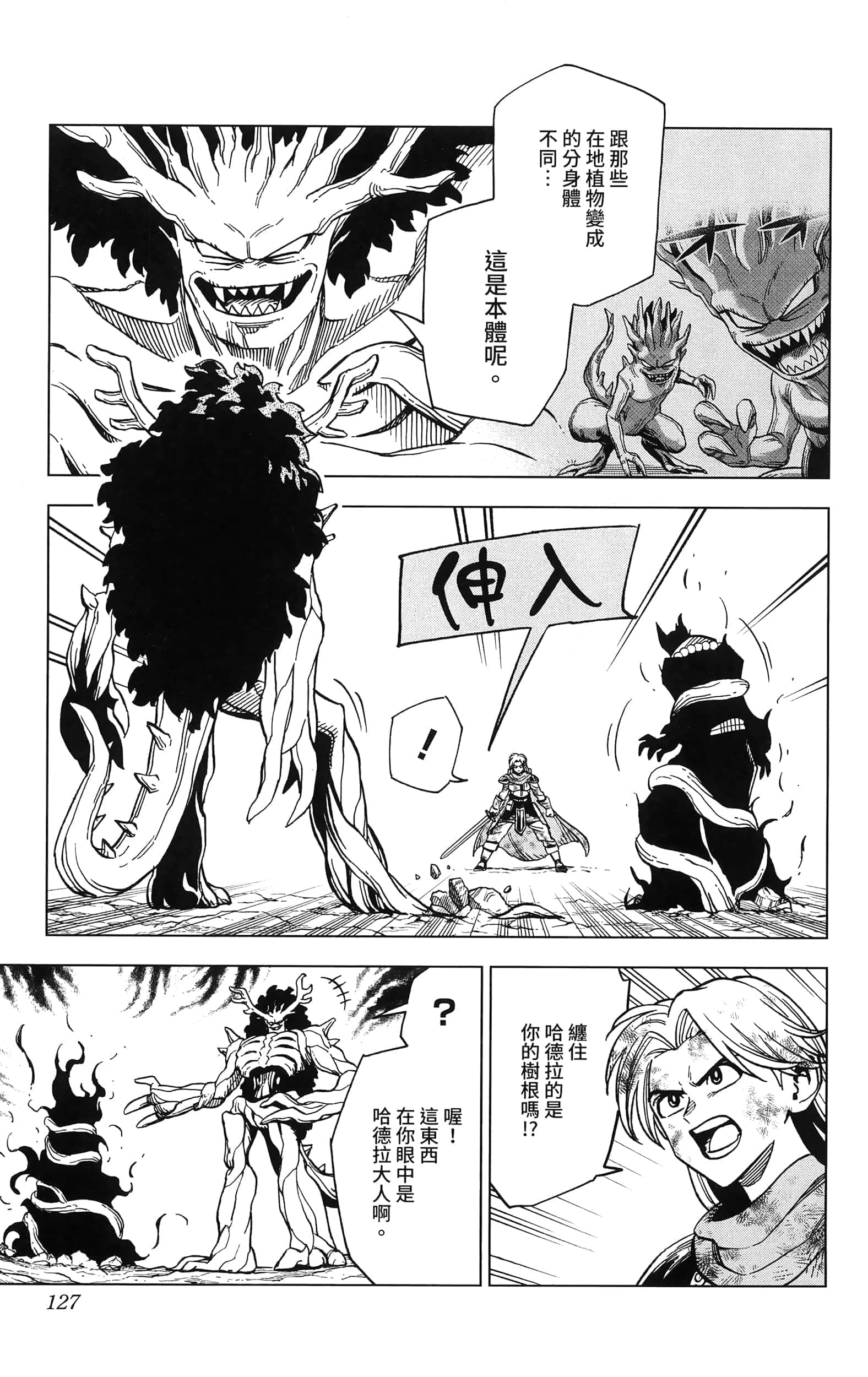 第 129 页