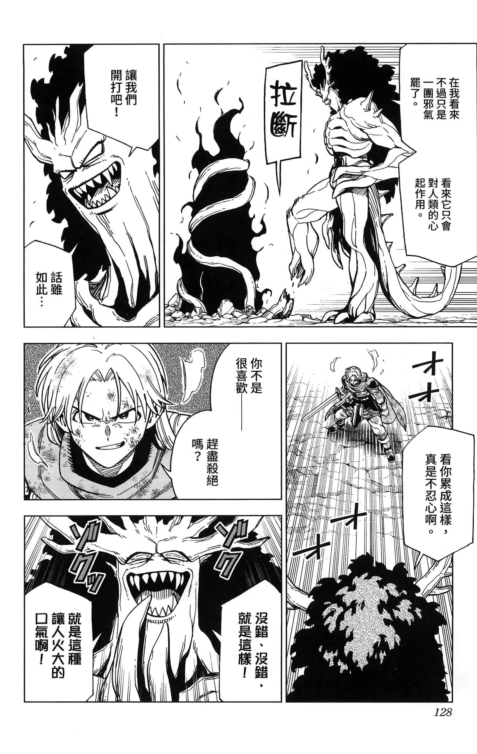 第 130 页