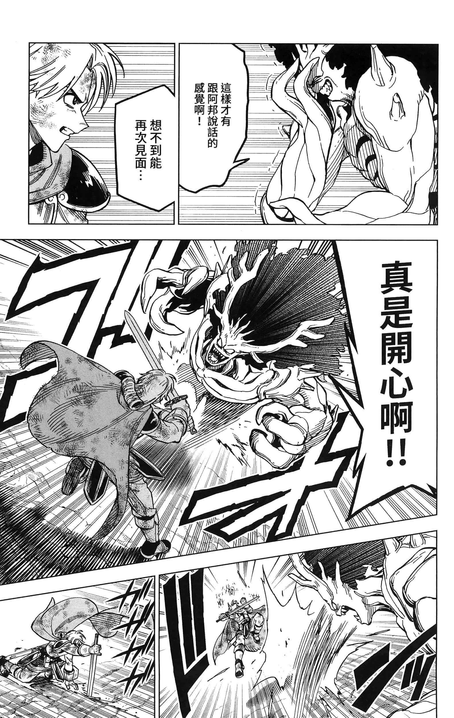 第 131 页