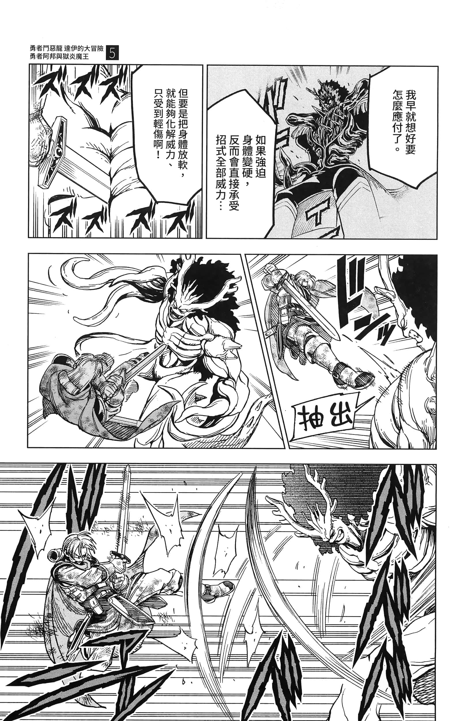 第 133 页