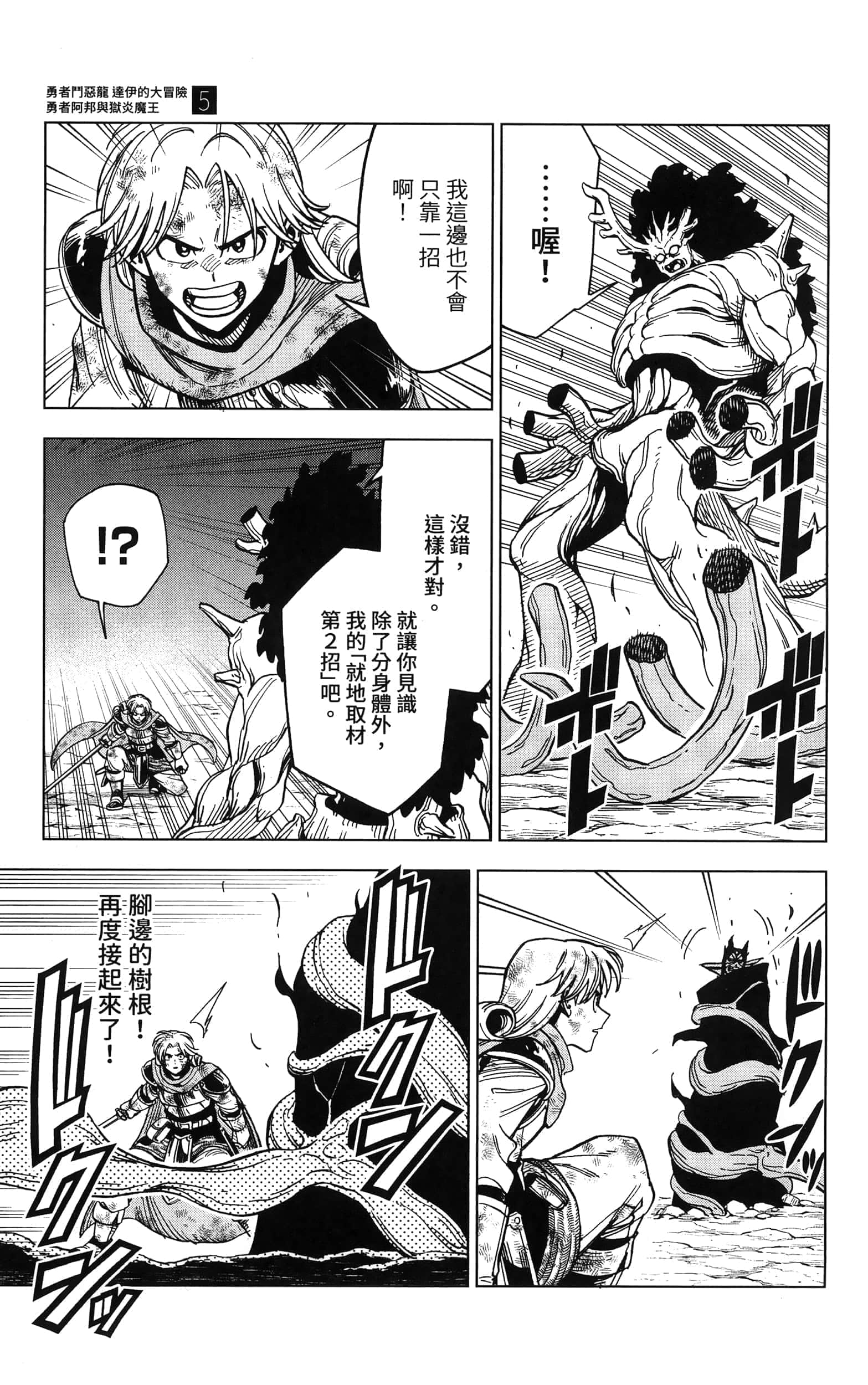 第 135 页