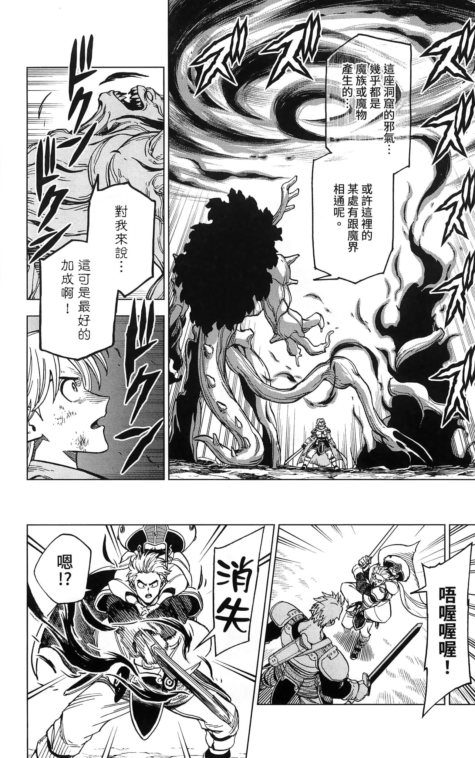 第 136 页