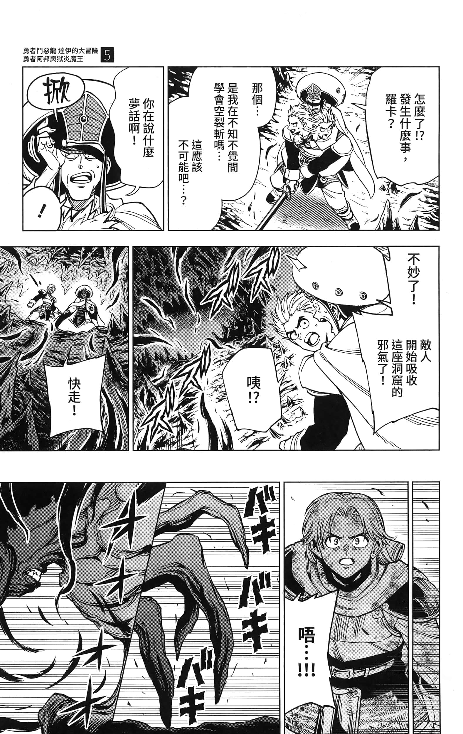 第 137 页