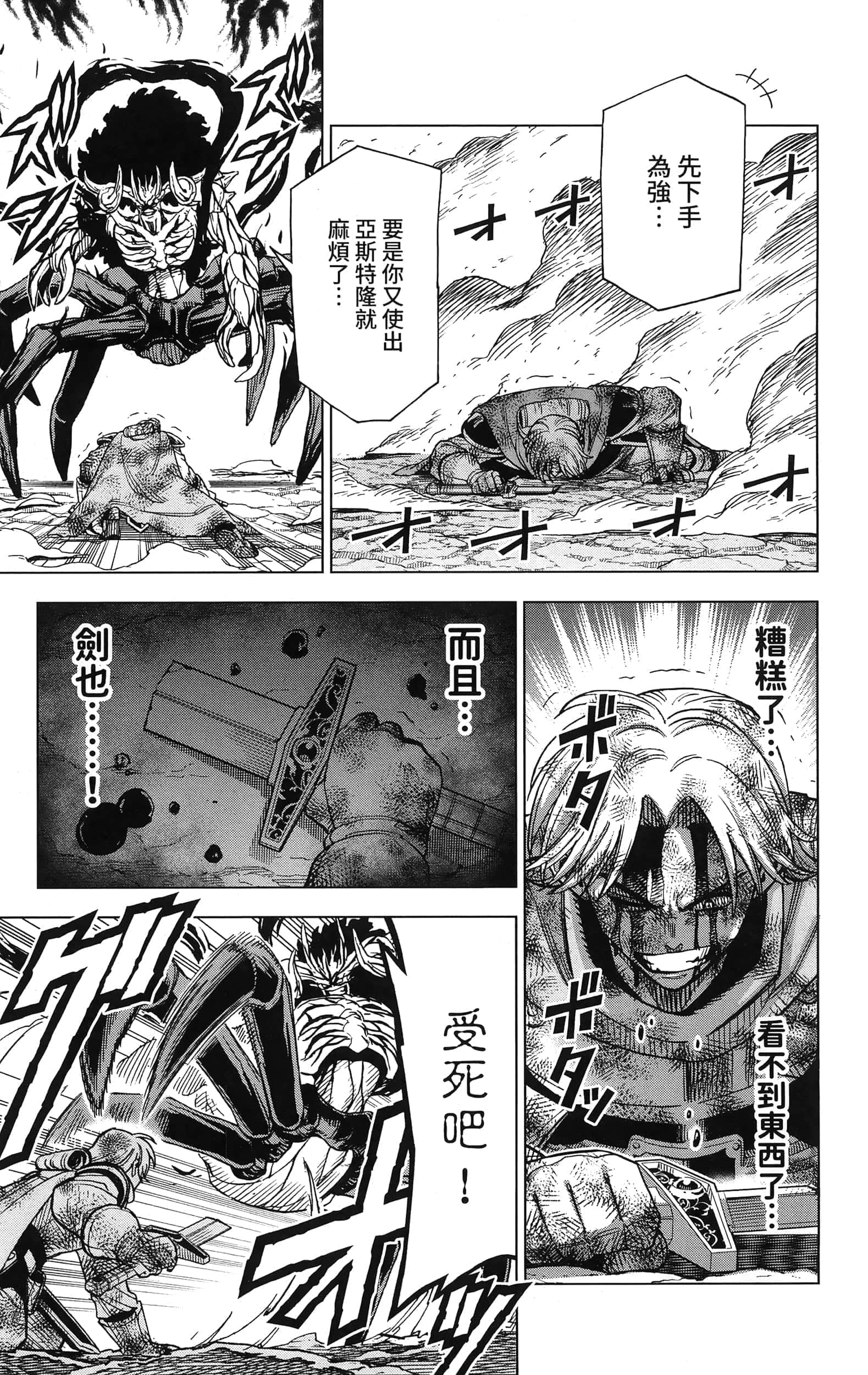 第 141 页