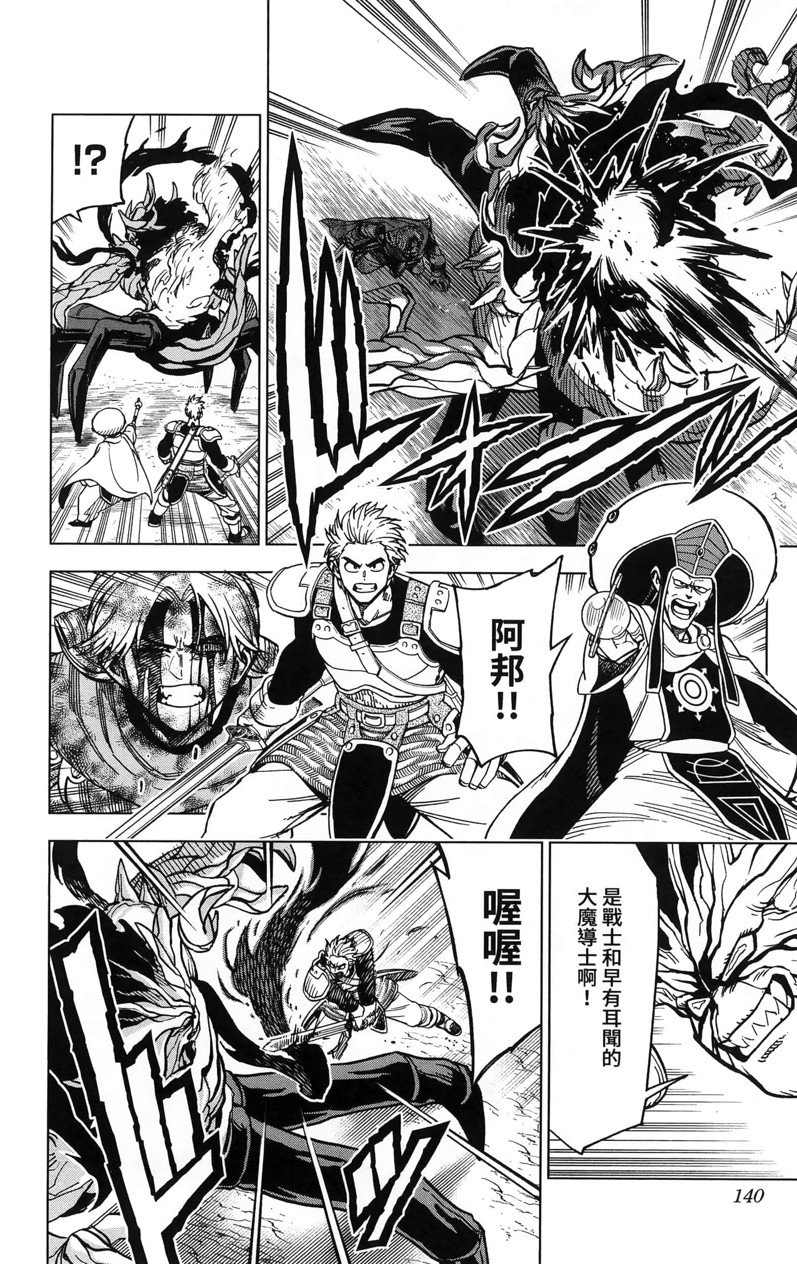 第 142 页