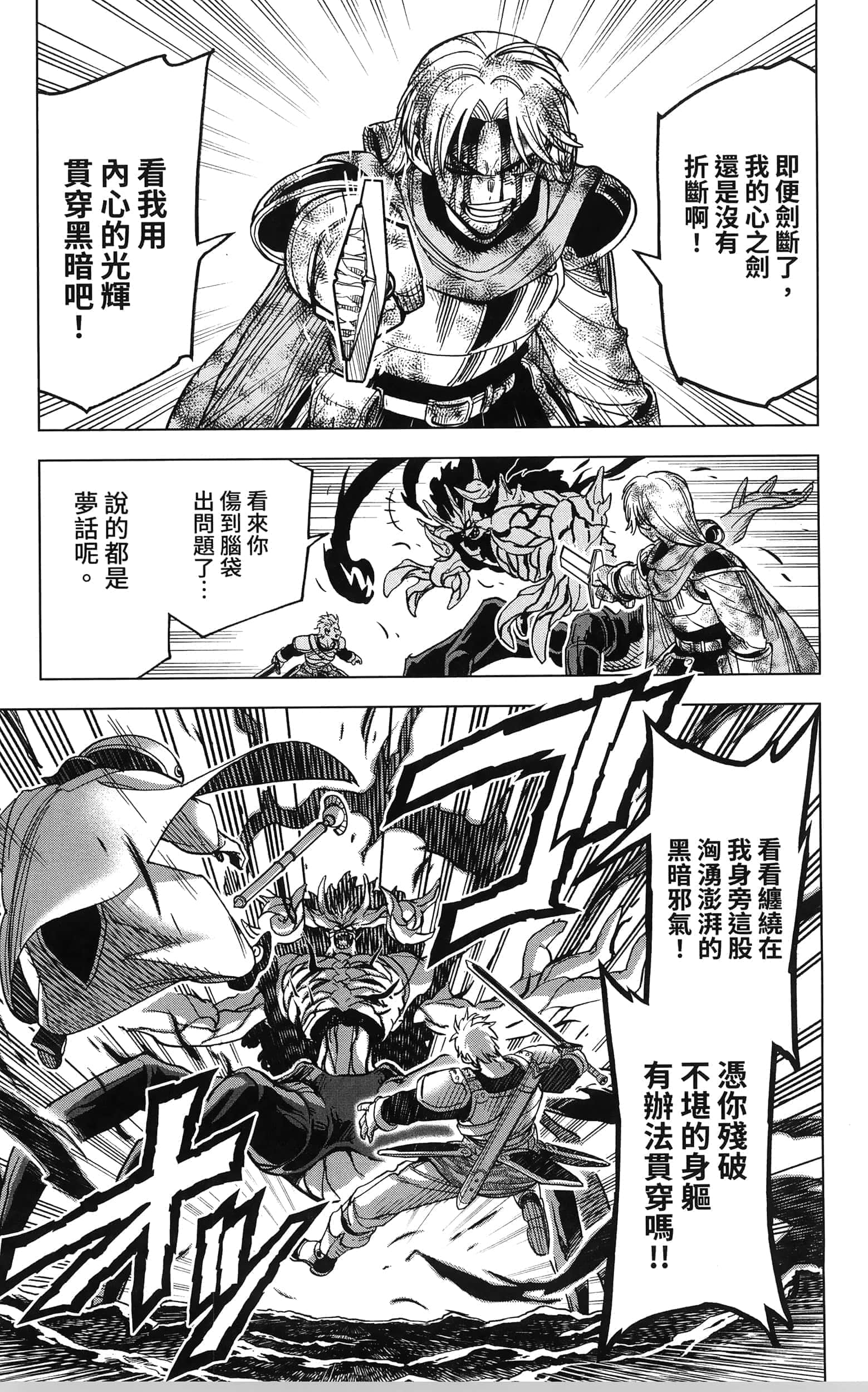 第 145 页