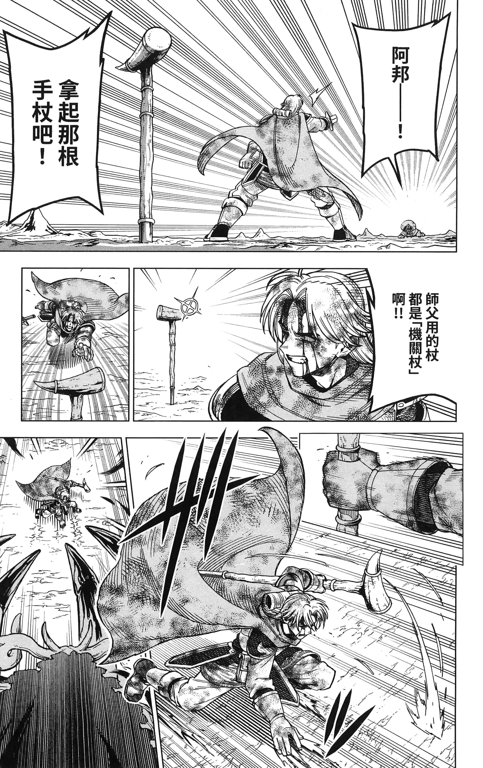 第 147 页