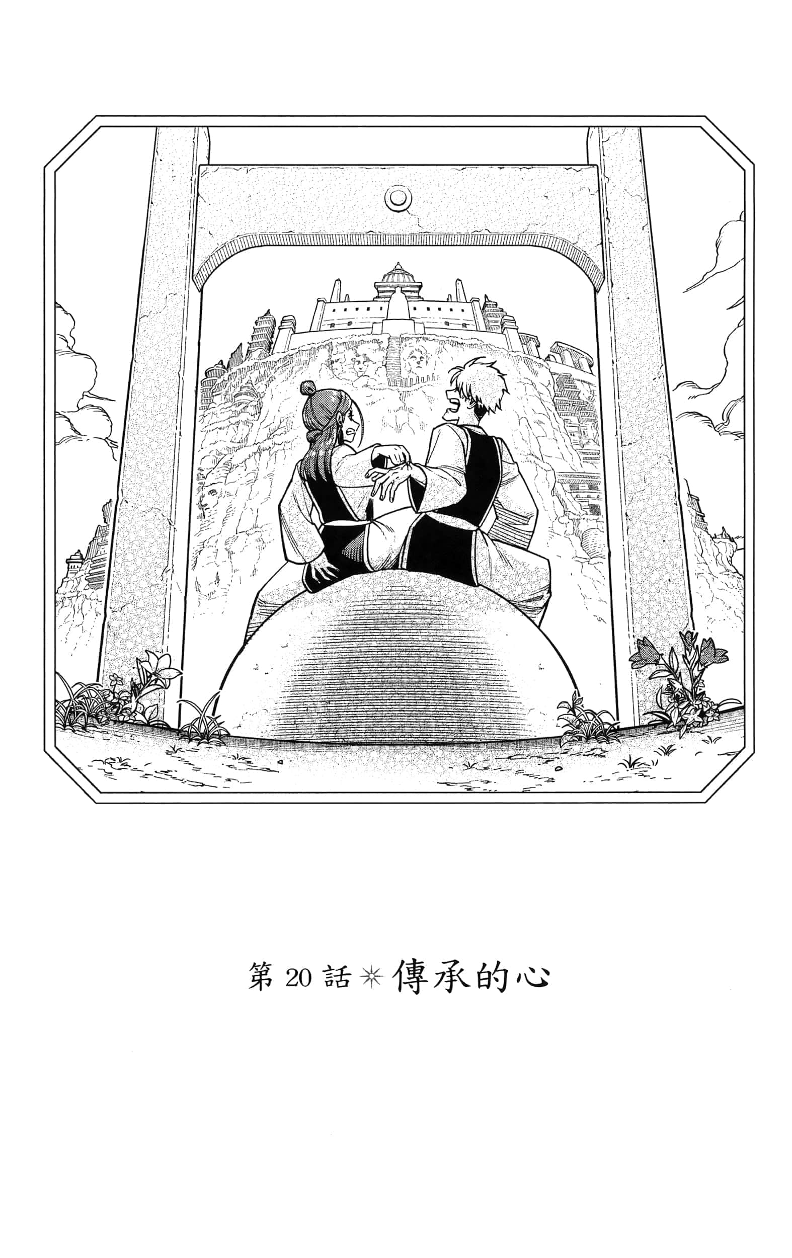第 151 页