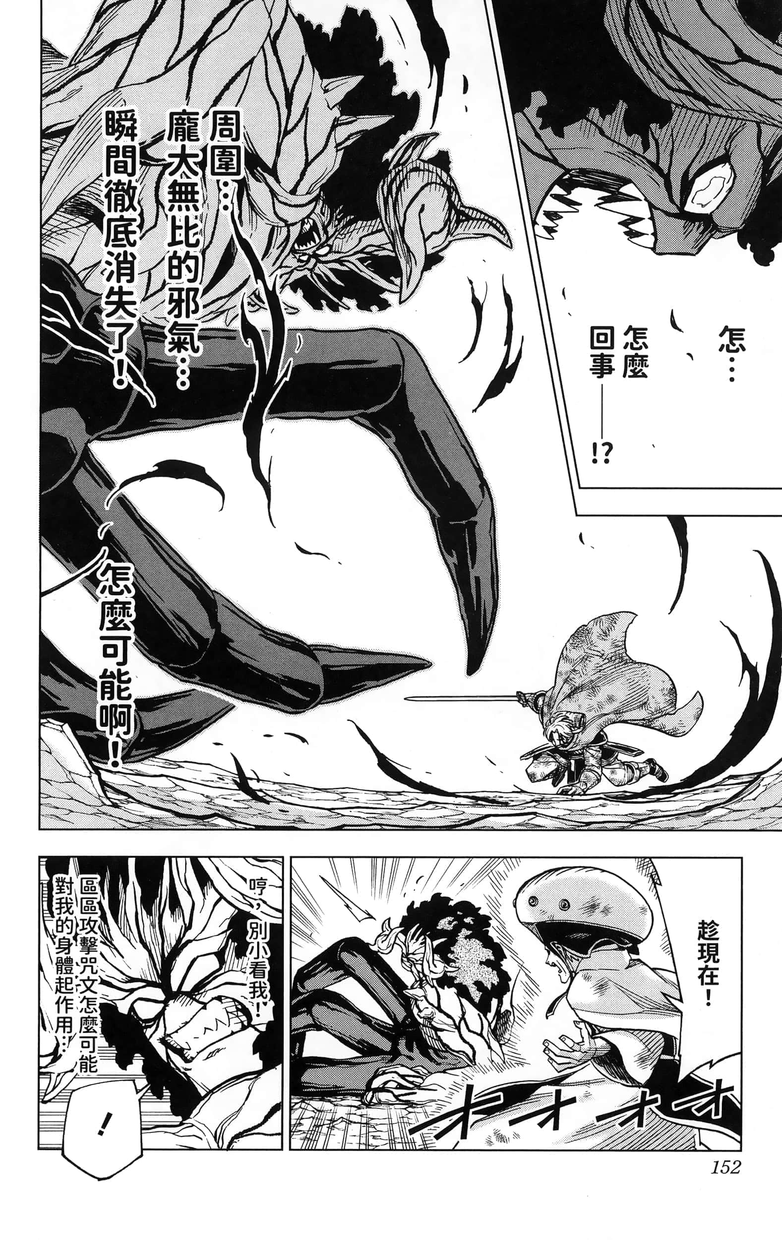 第 154 页