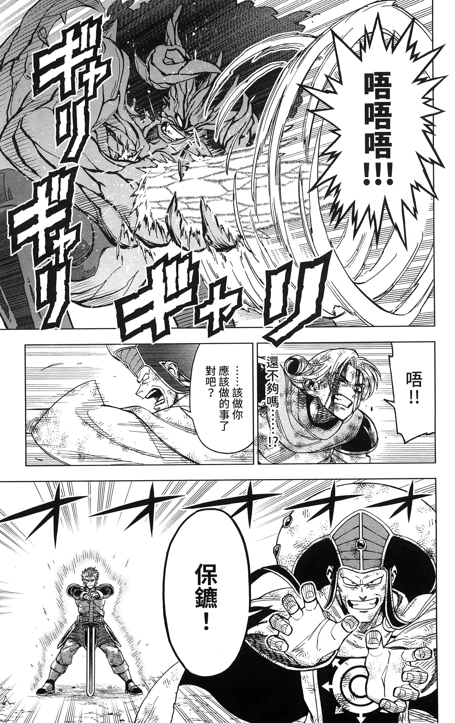 第 157 页