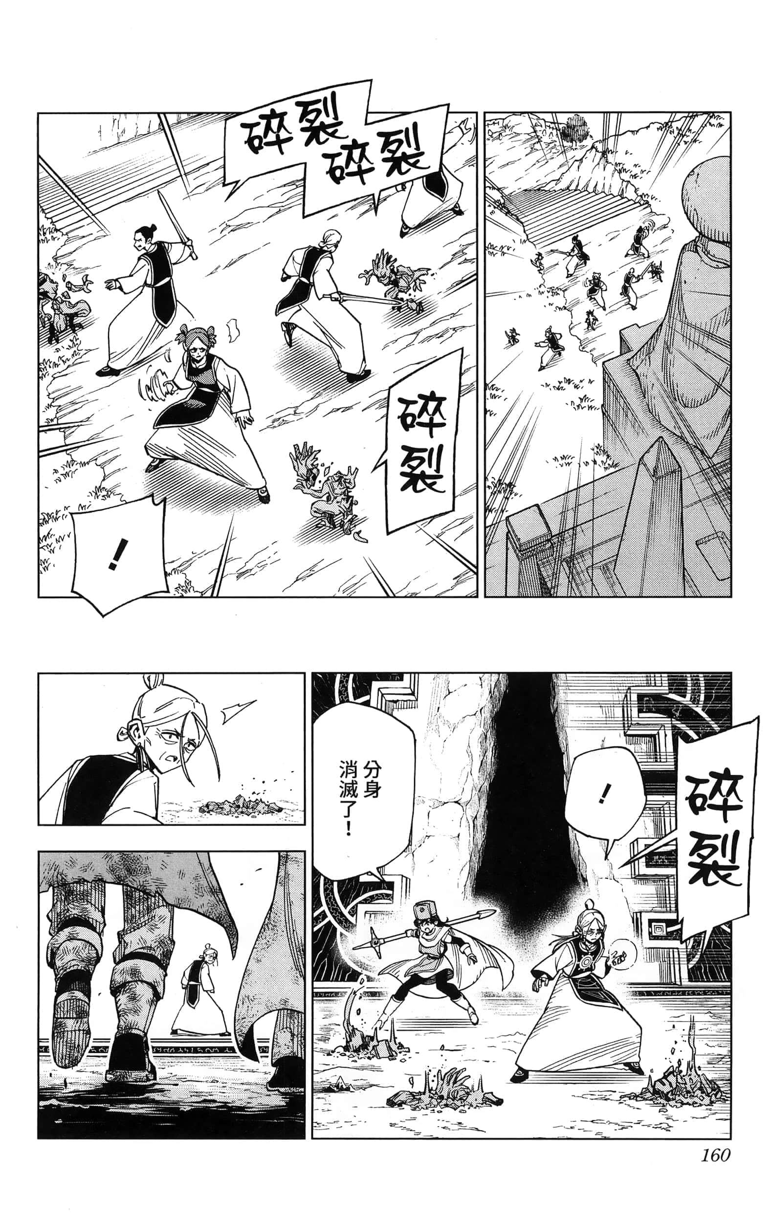 第 162 页
