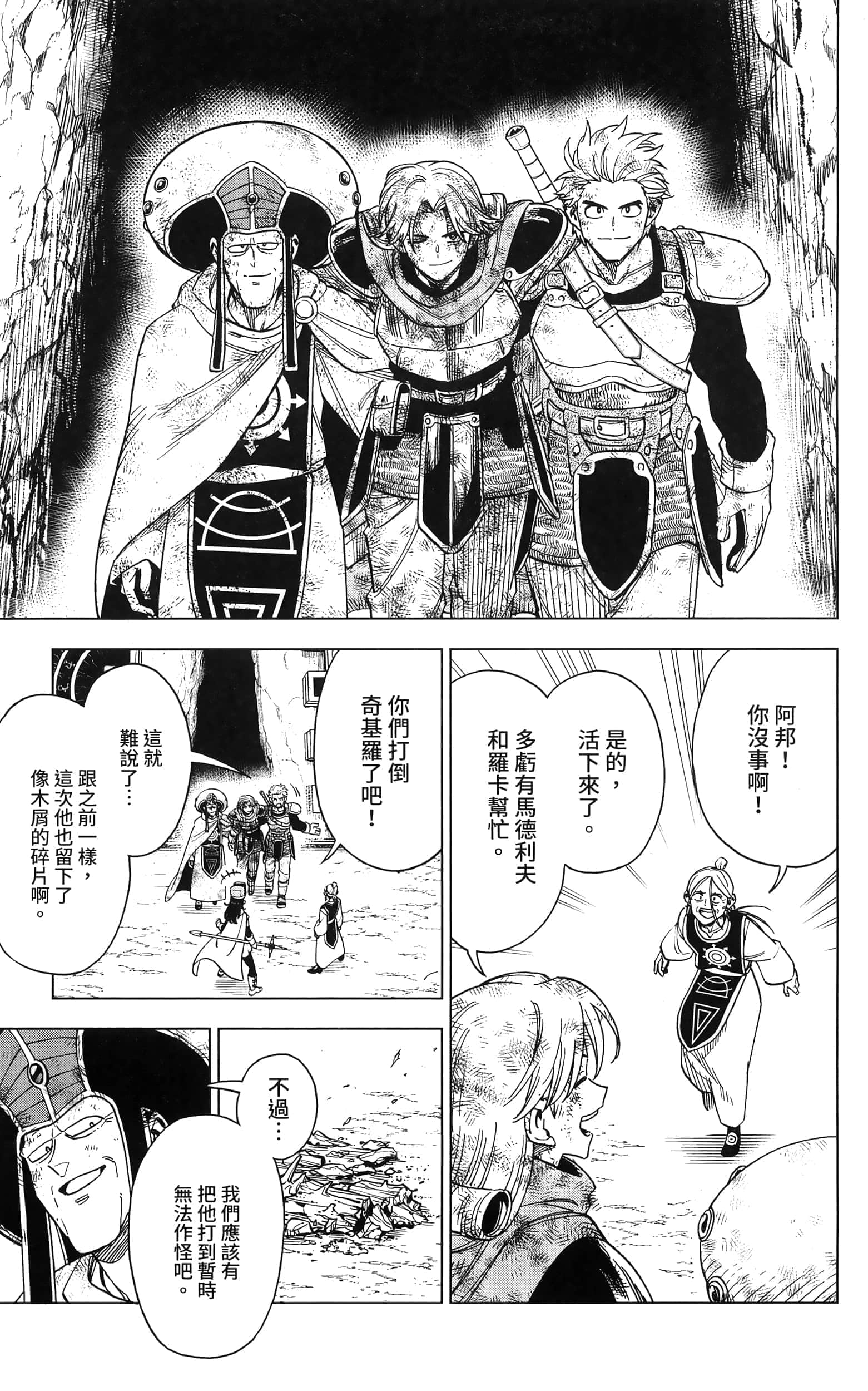 第 163 页