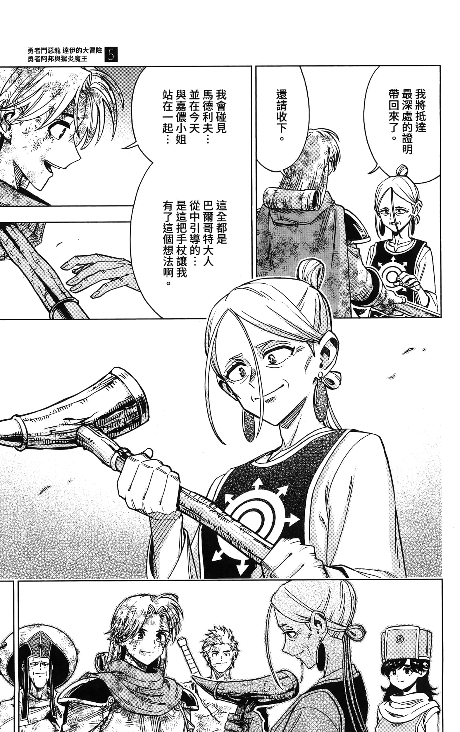 第 165 页