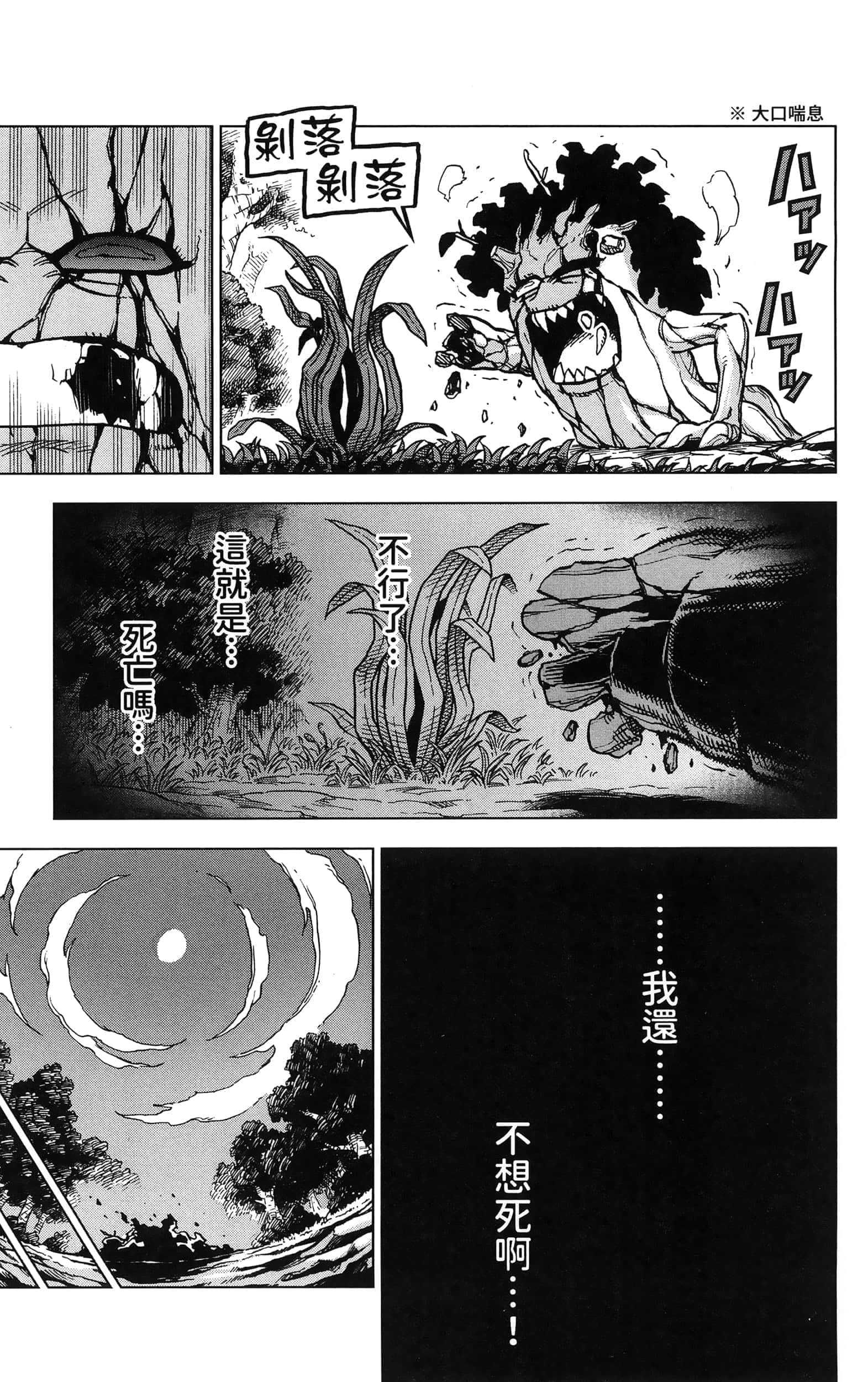 第 171 页