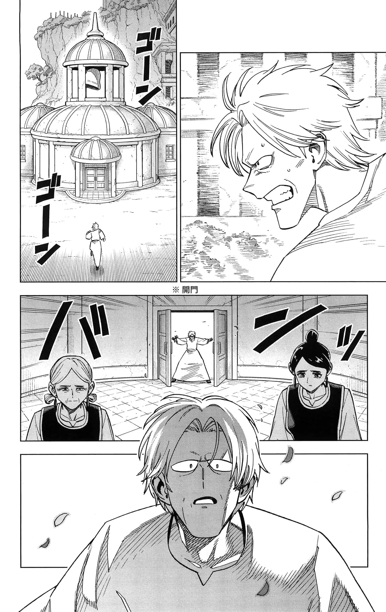 第 176 页