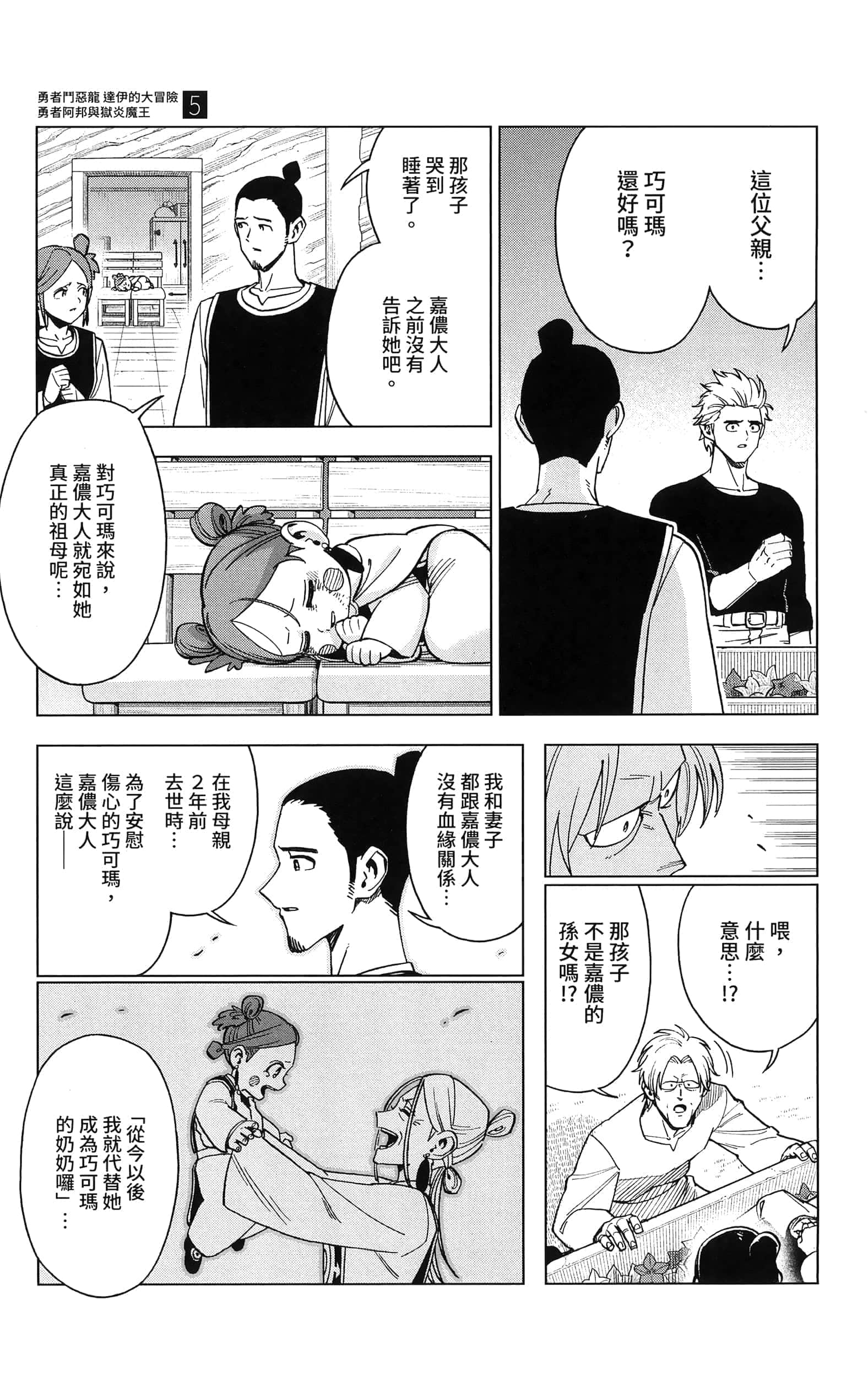 第 181 页