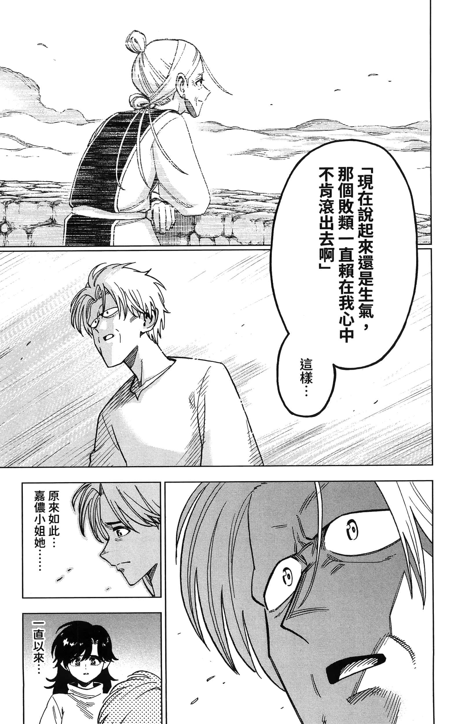 第 183 页