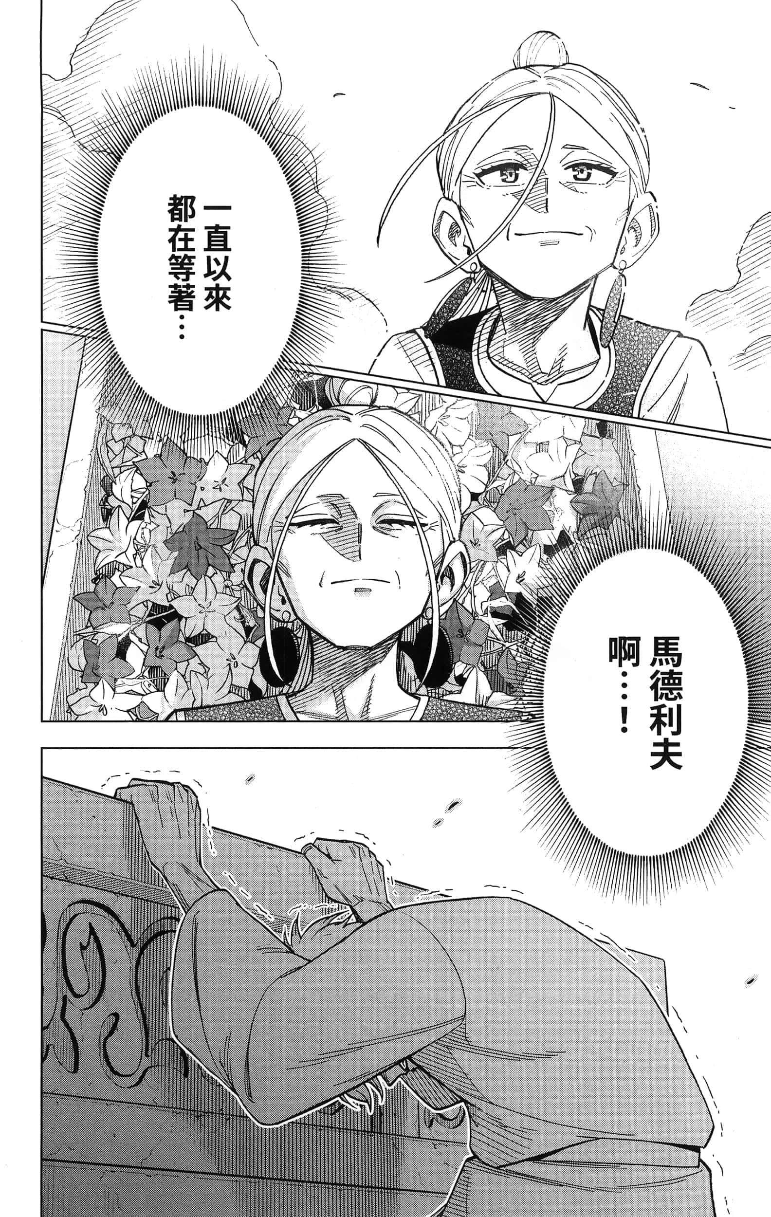 第 184 页