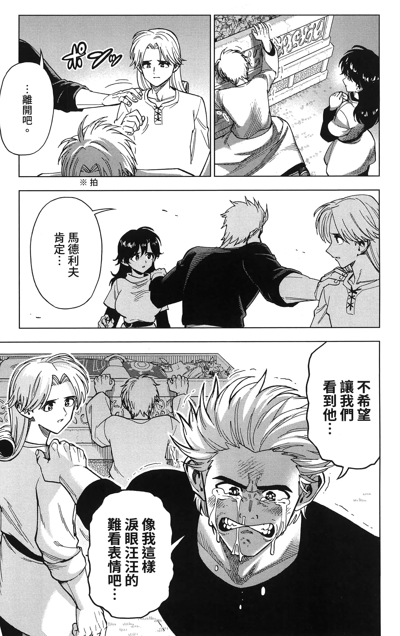 第 185 页