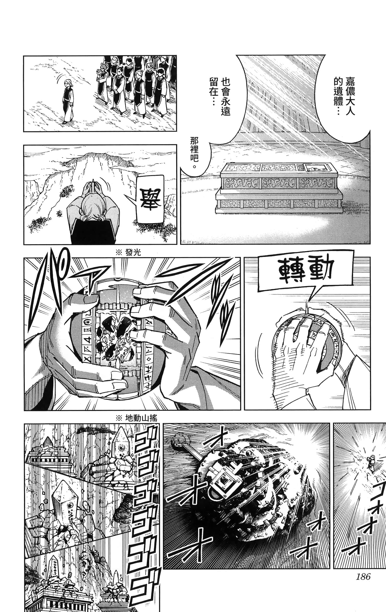 第 188 页