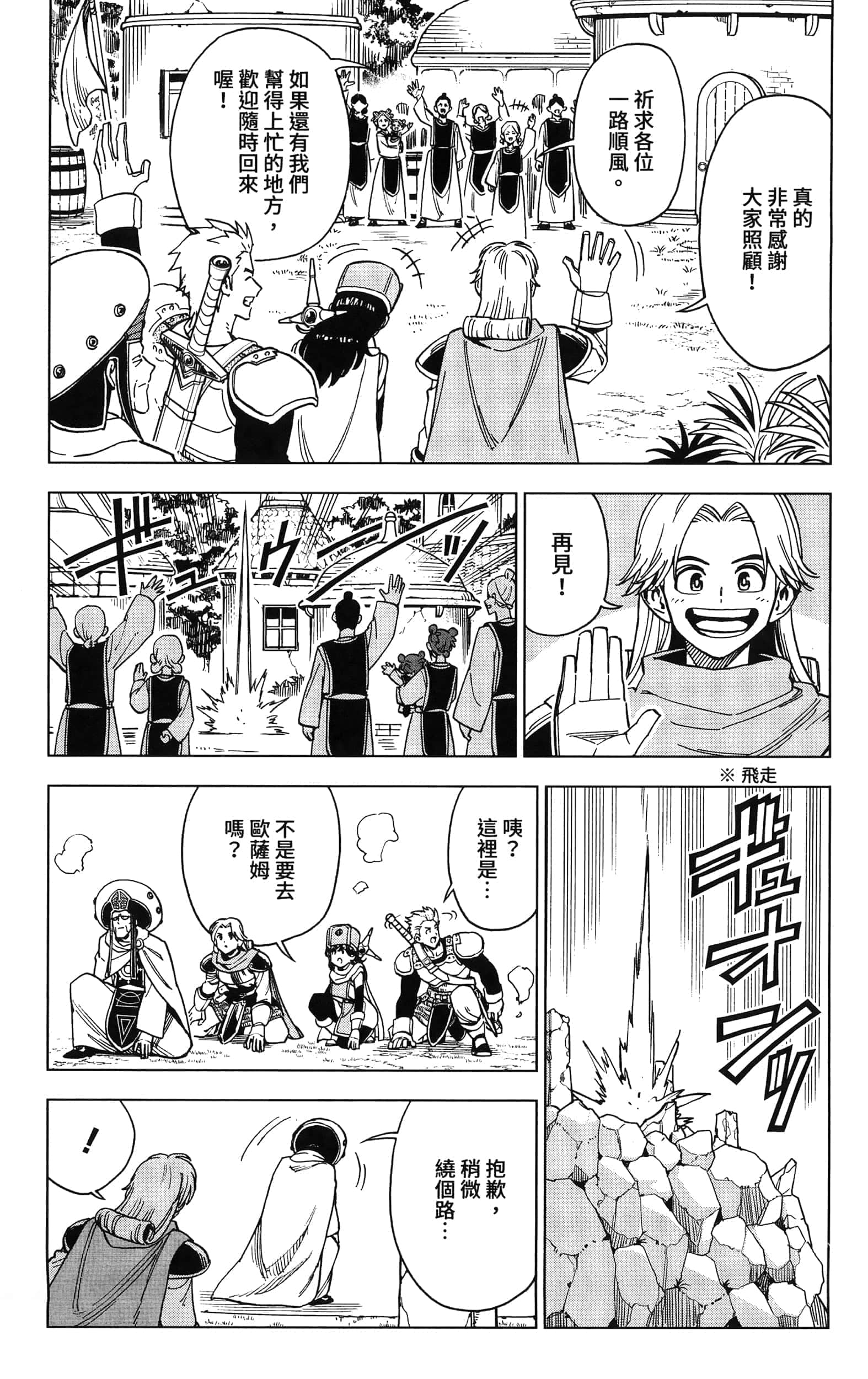 第 191 页