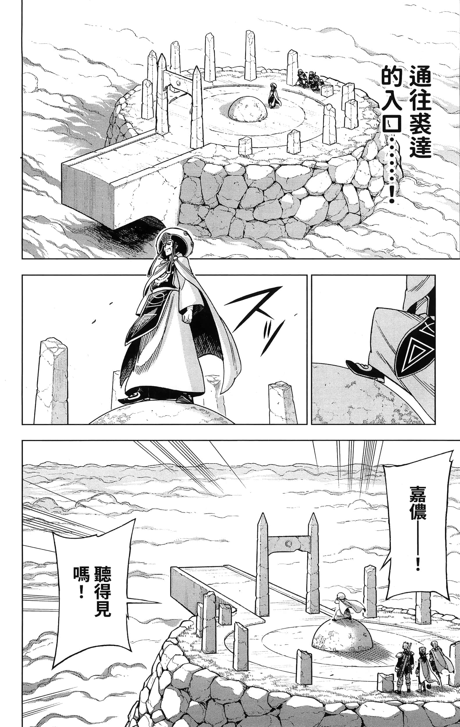 第 192 页