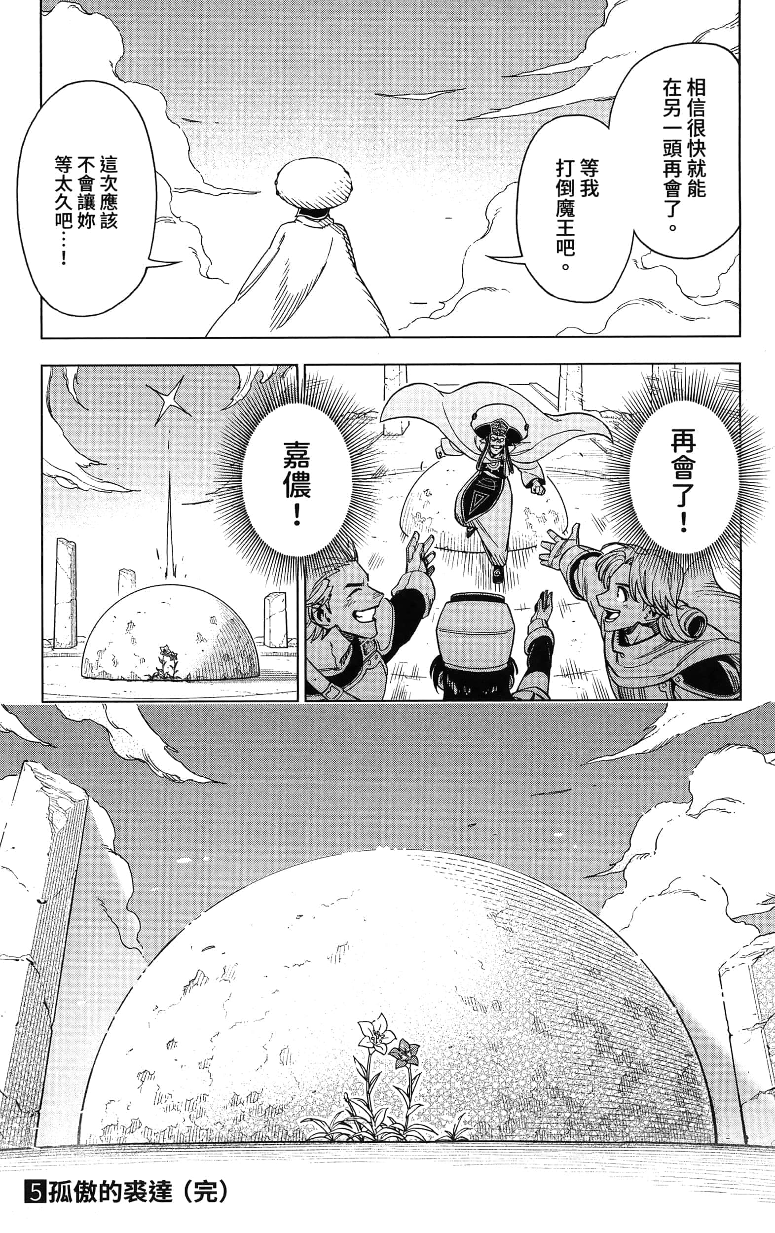 第 195 页