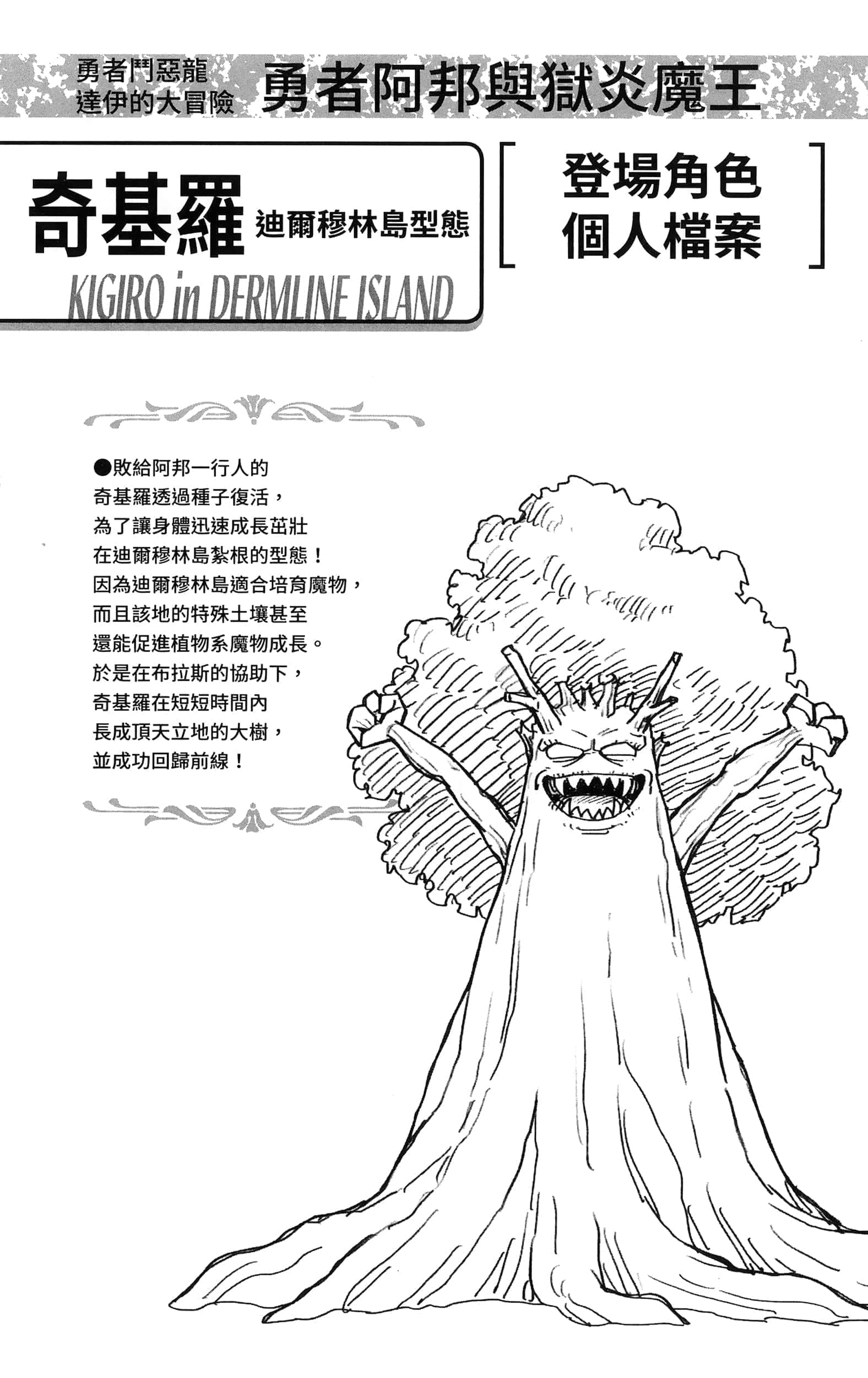 第 196 页