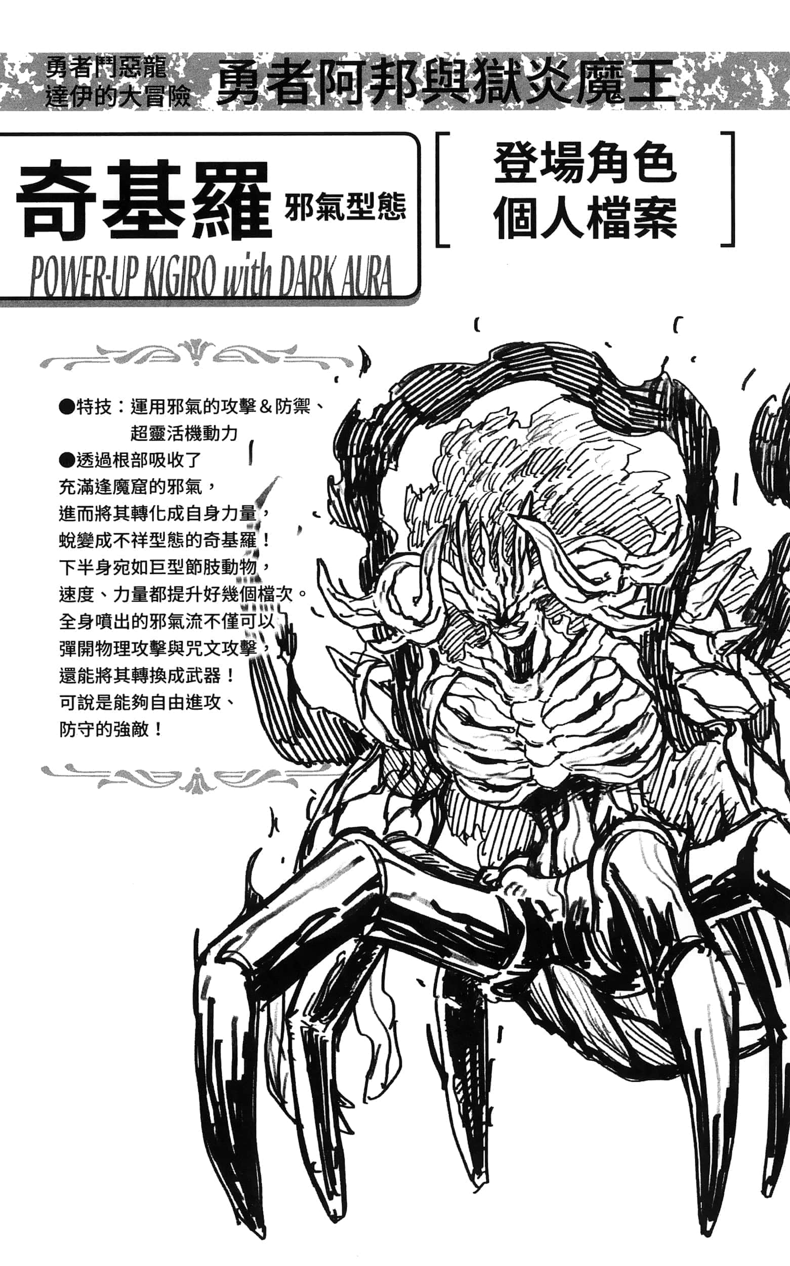 第 199 页