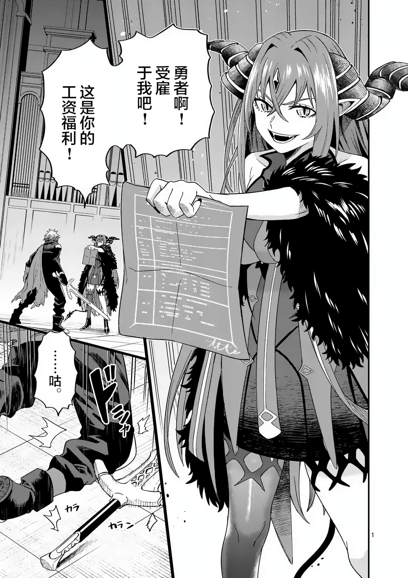 第 1 页