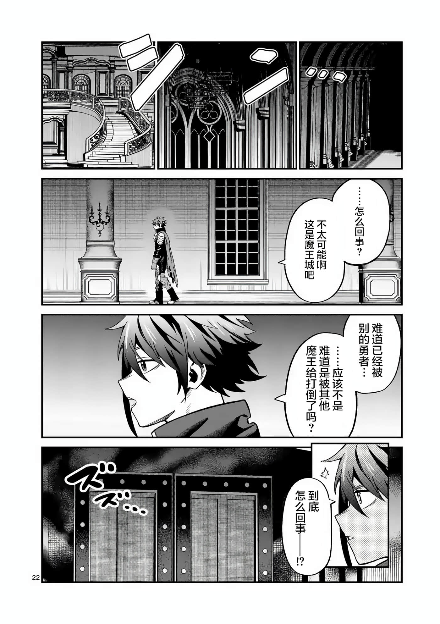 第 22 页