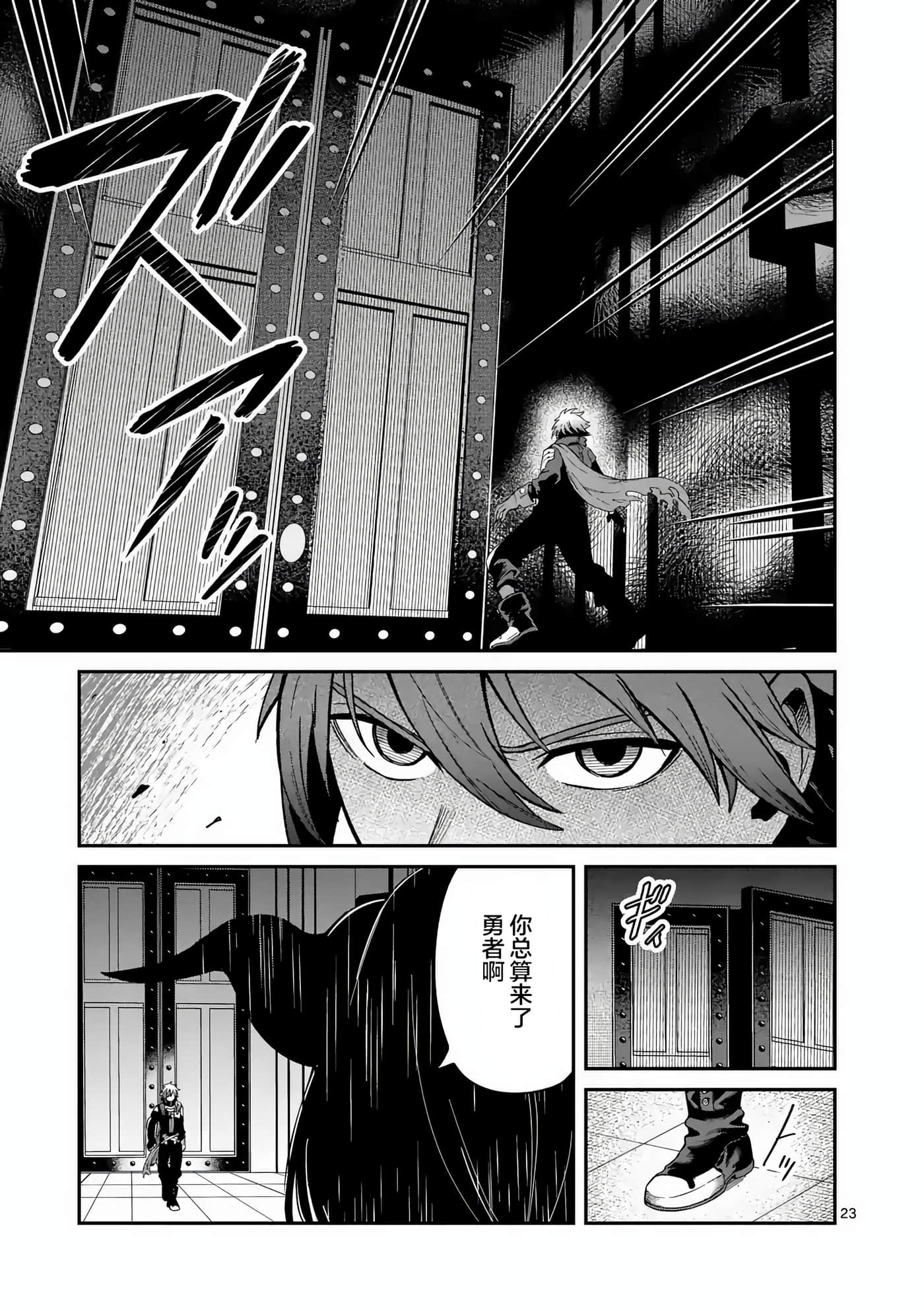 第 23 页