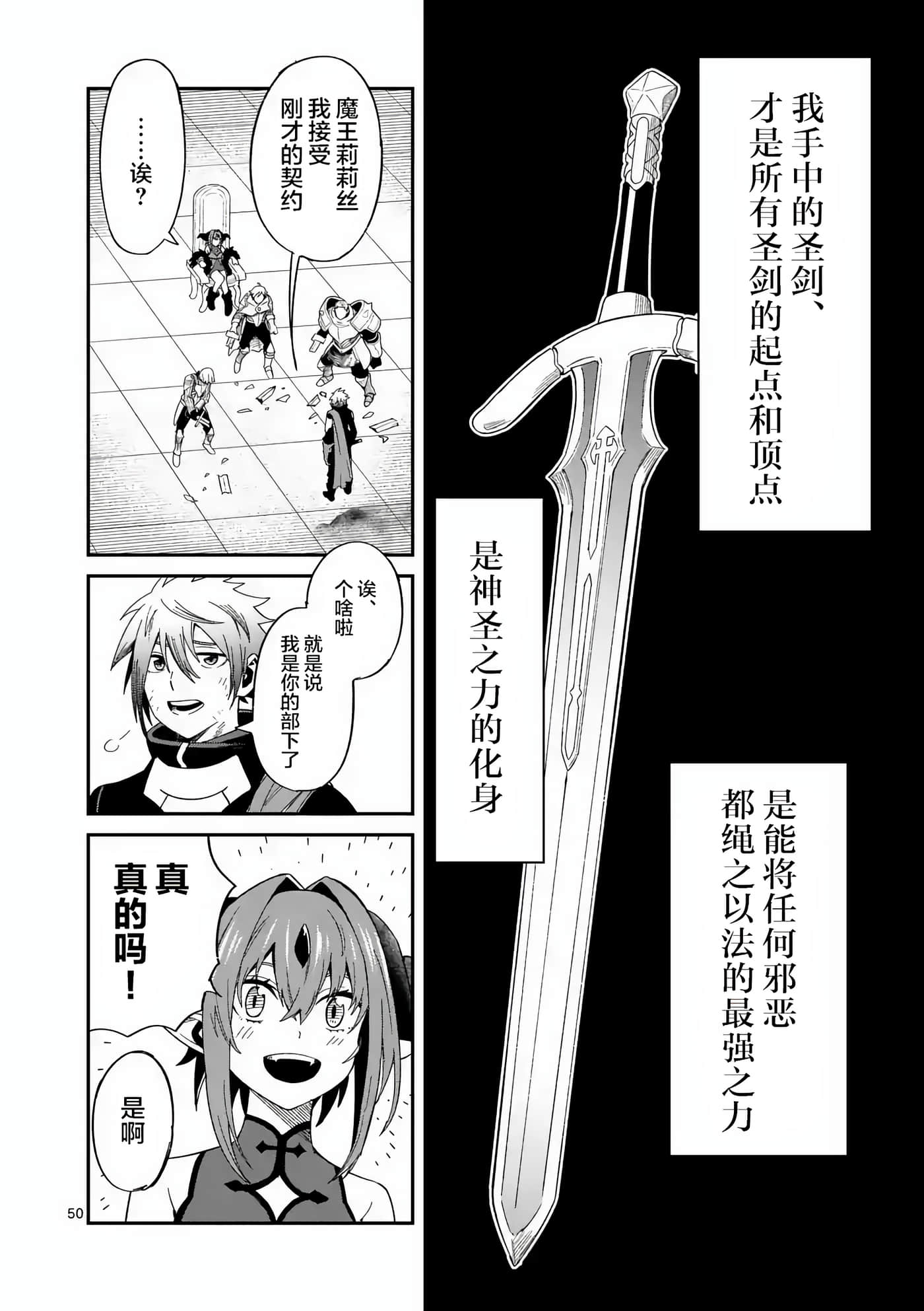 第 49 页