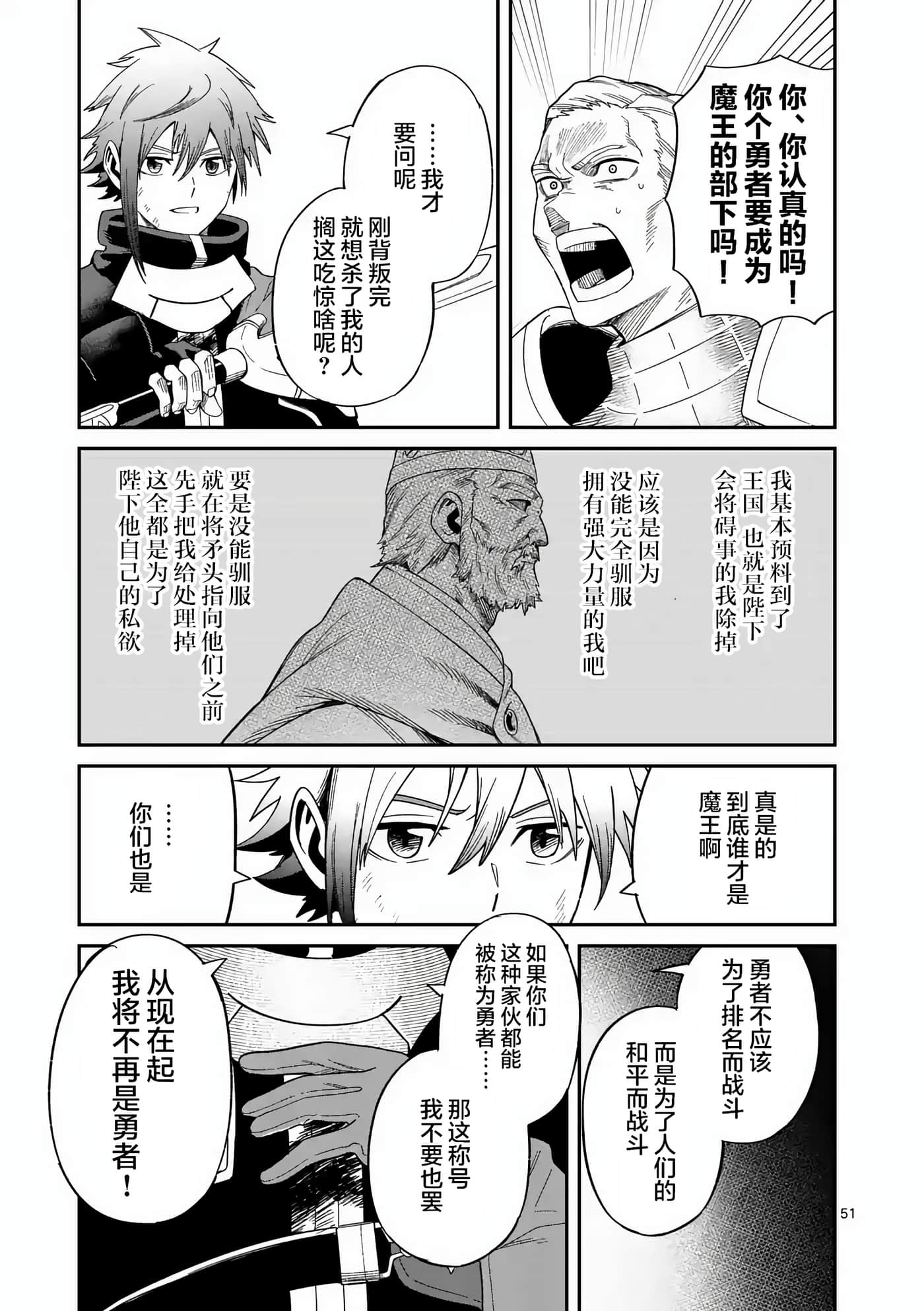 第 50 页