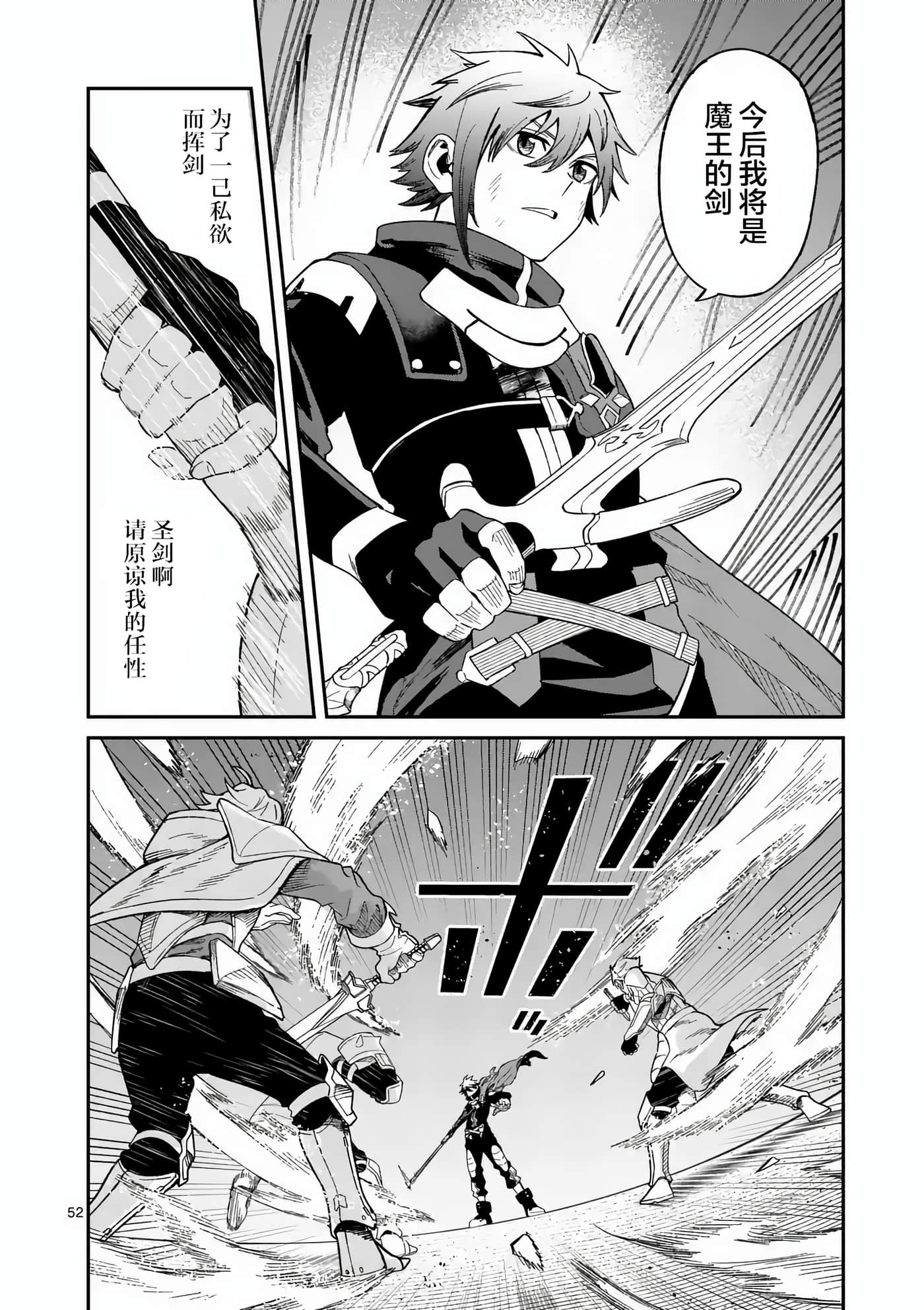 第 51 页