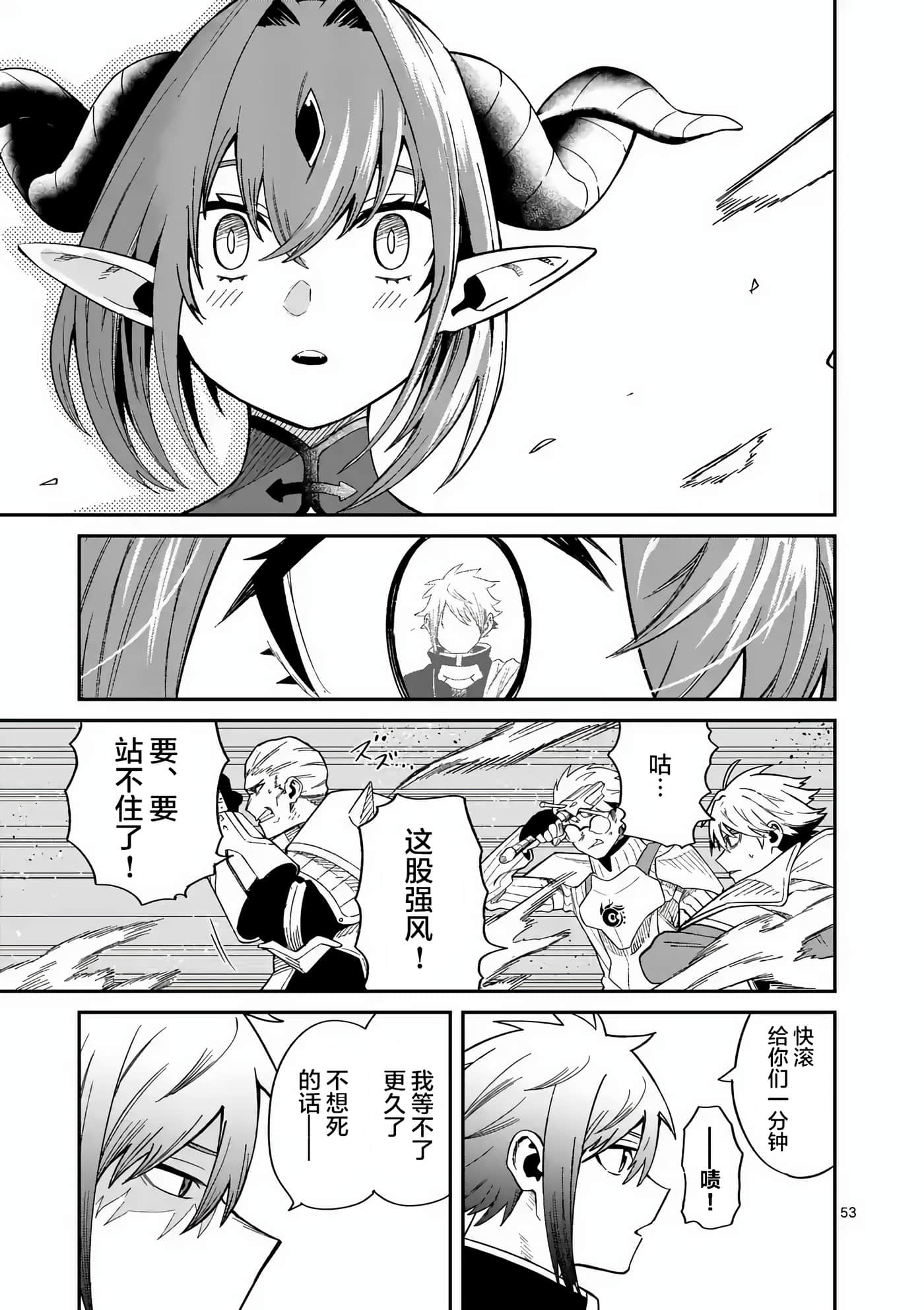 第 52 页
