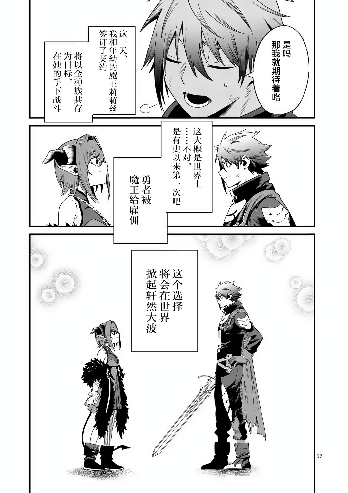第 56 页