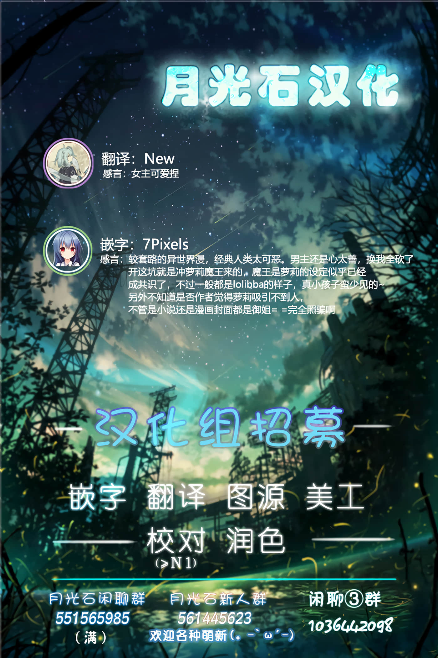 第 58 页