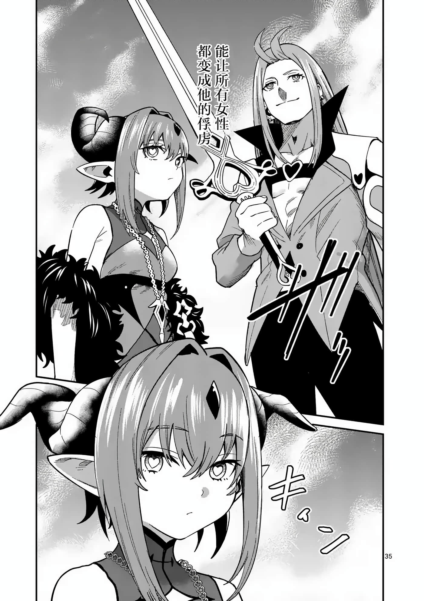 第 35 页