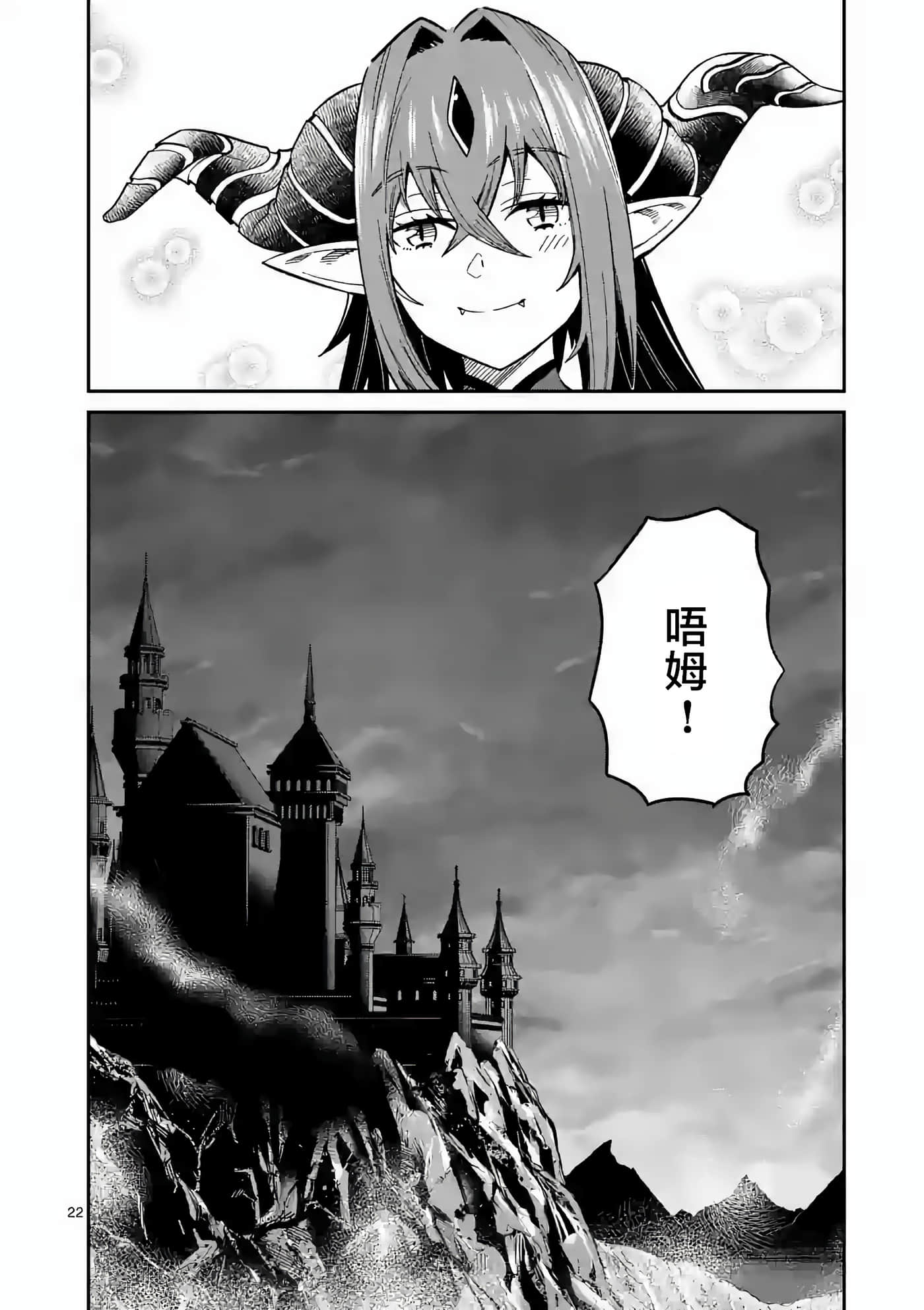 第 22 页