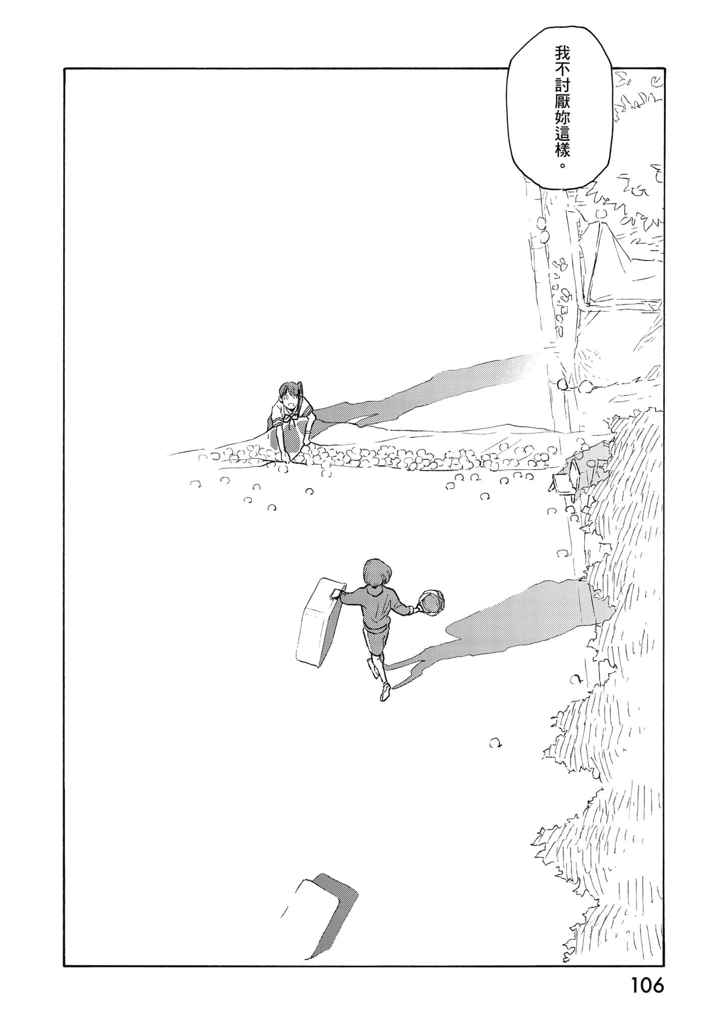 Page 107