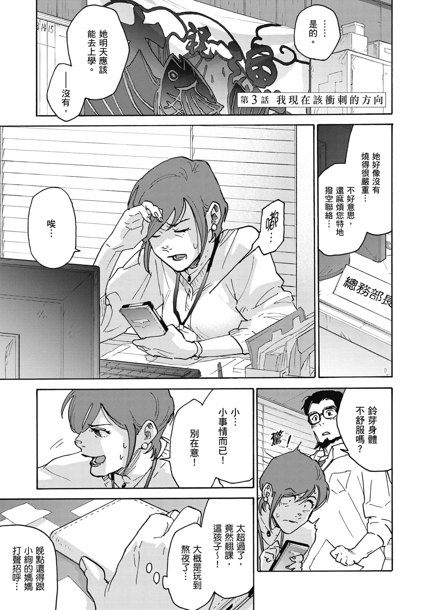 Page 108