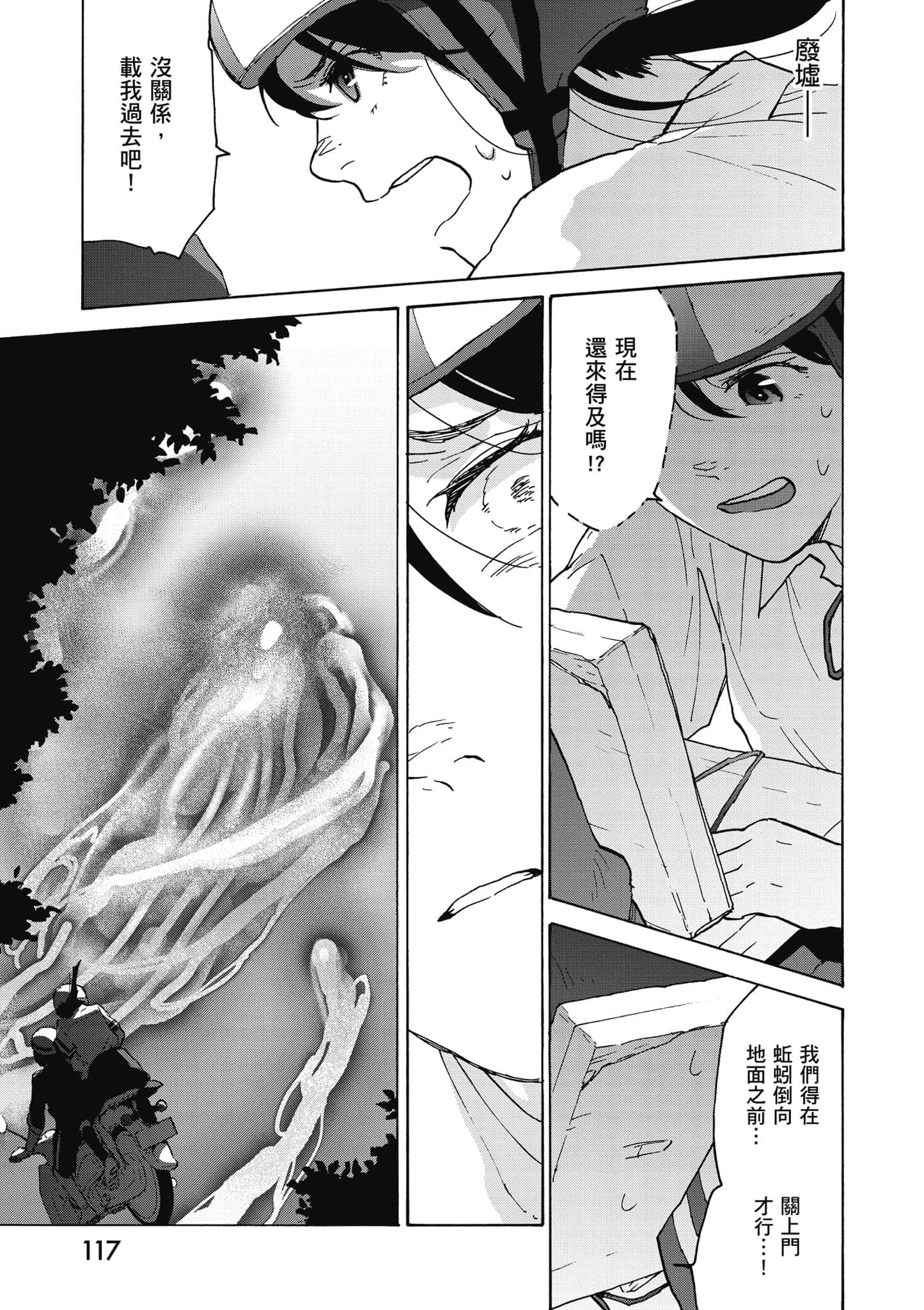 Page 118
