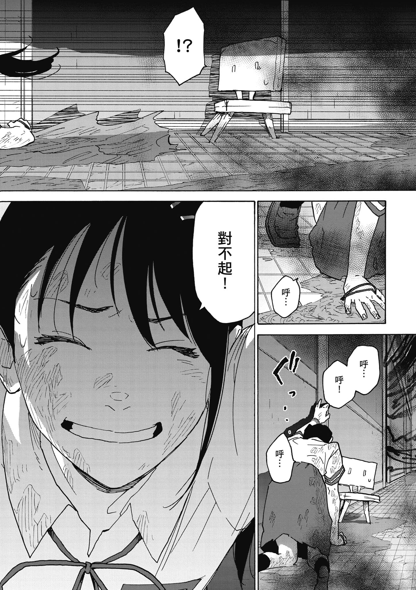 Page 125