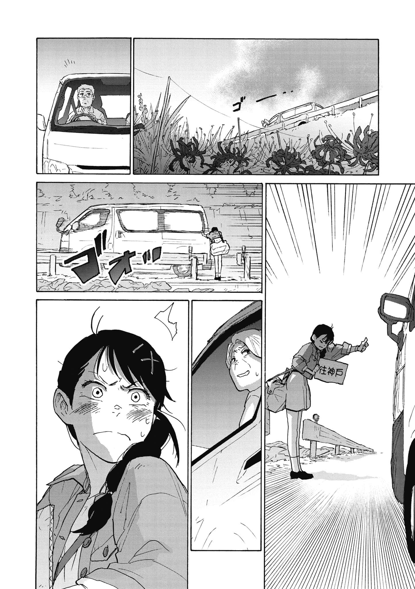 Page 169