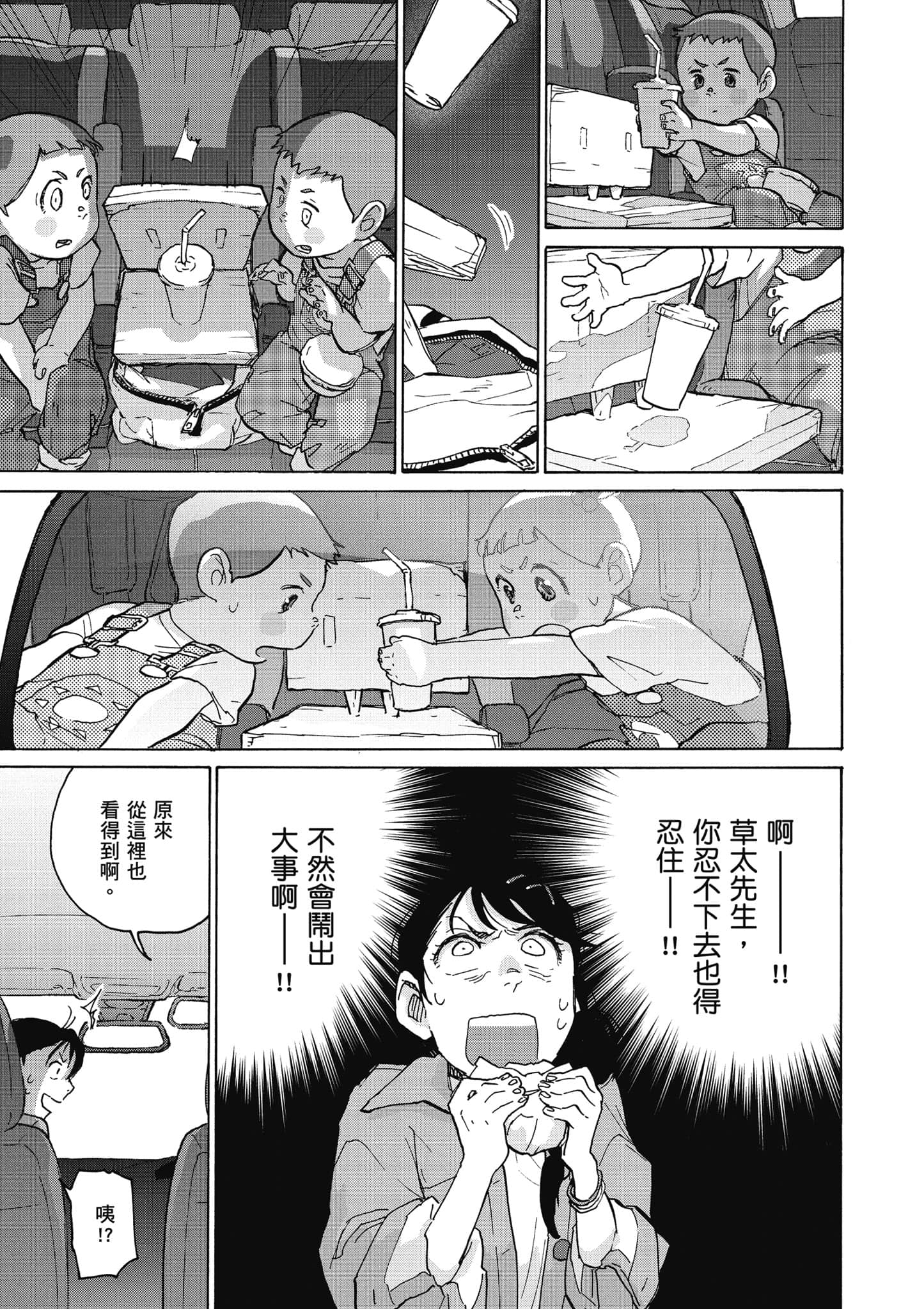 Page 180